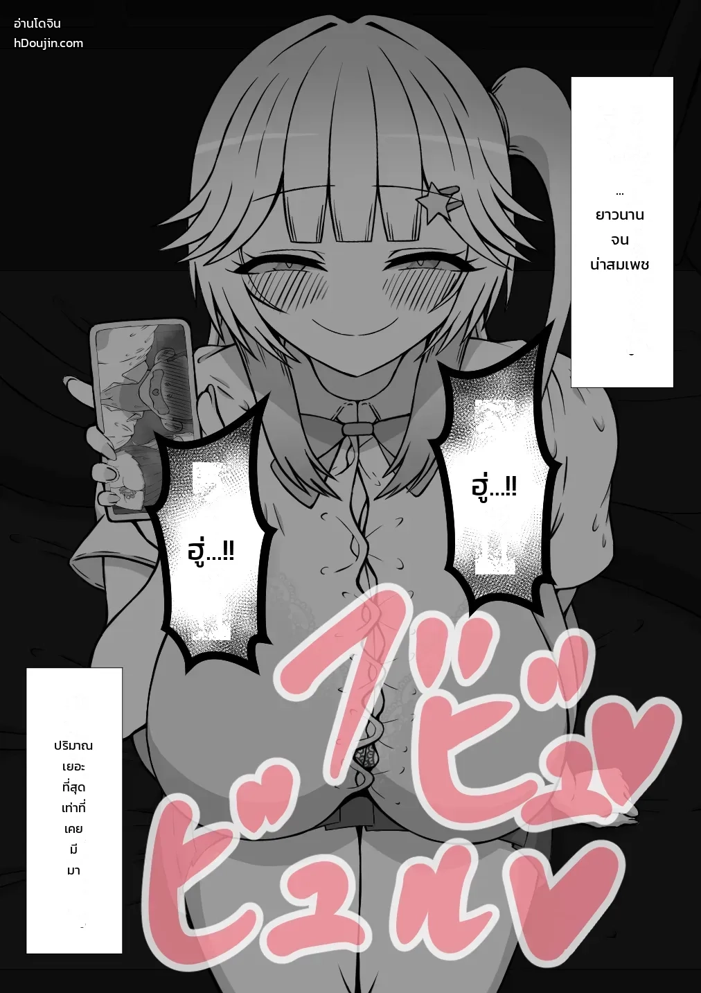 หน้า 241