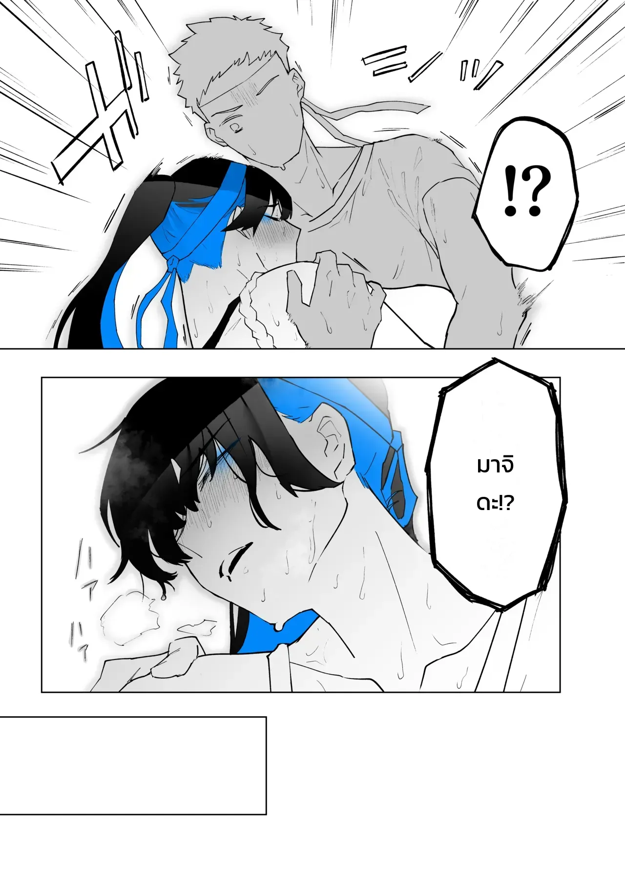 หน้า 107