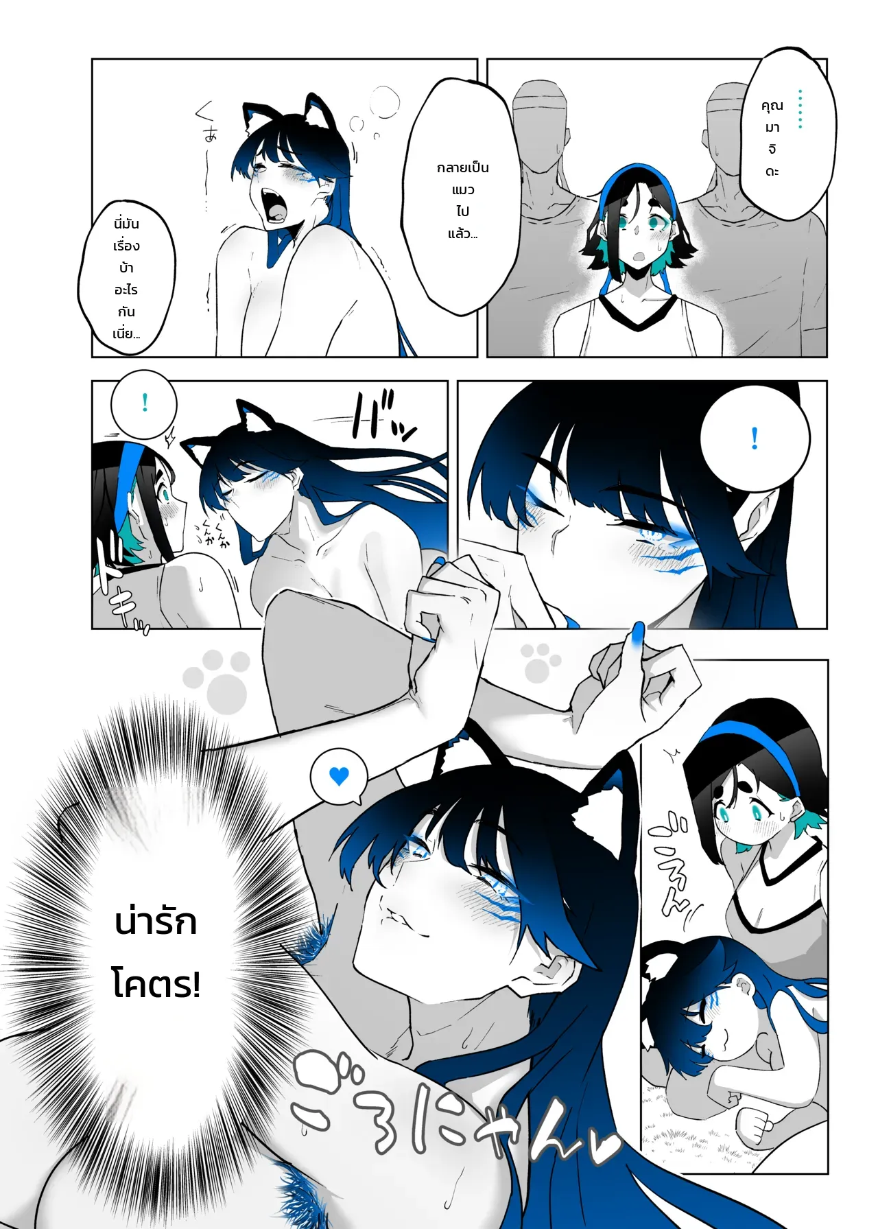หน้า 114