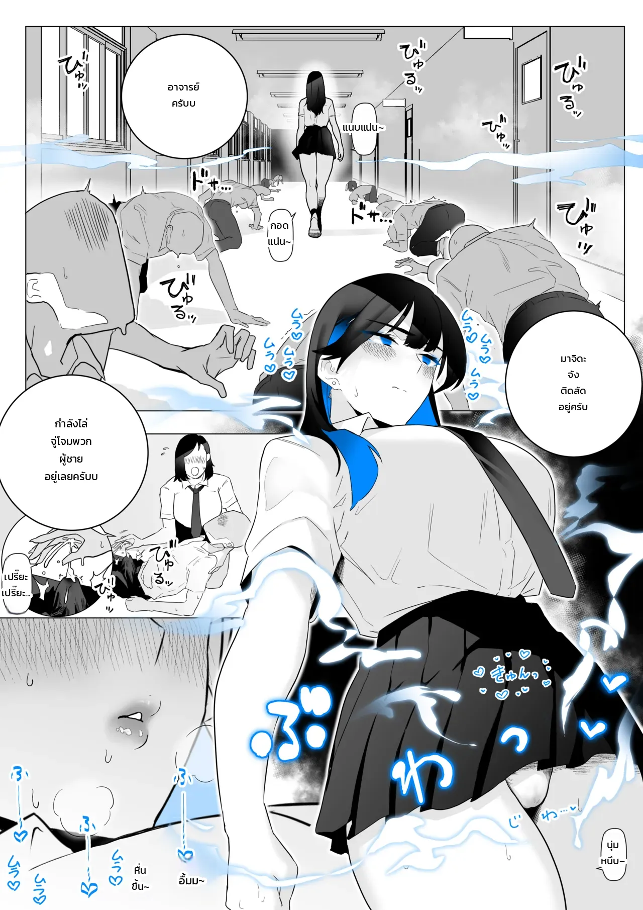 หน้า 14