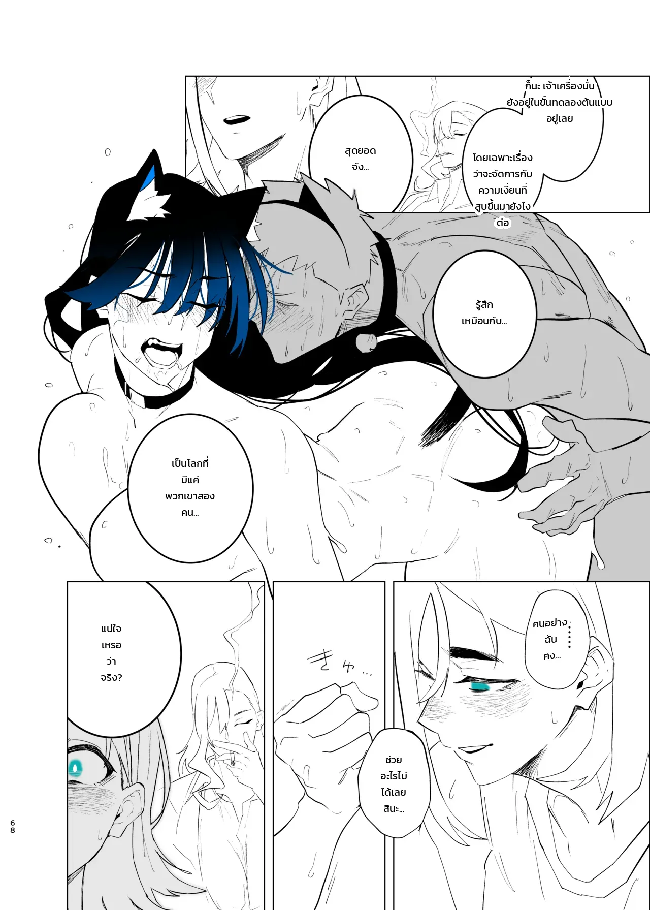 หน้า 152