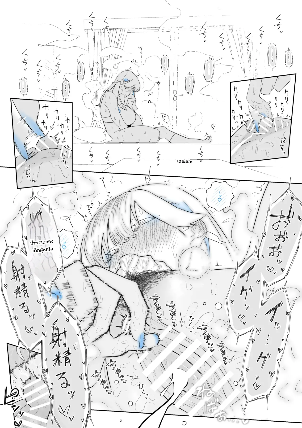 หน้า 44