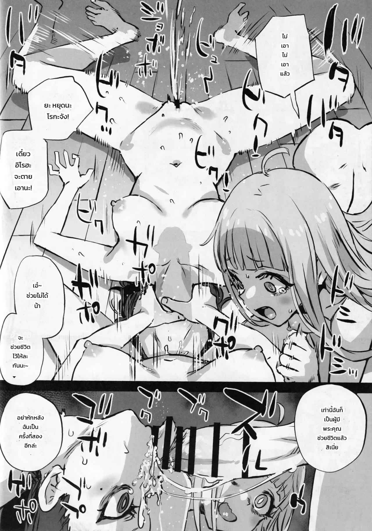 หน้า 14
