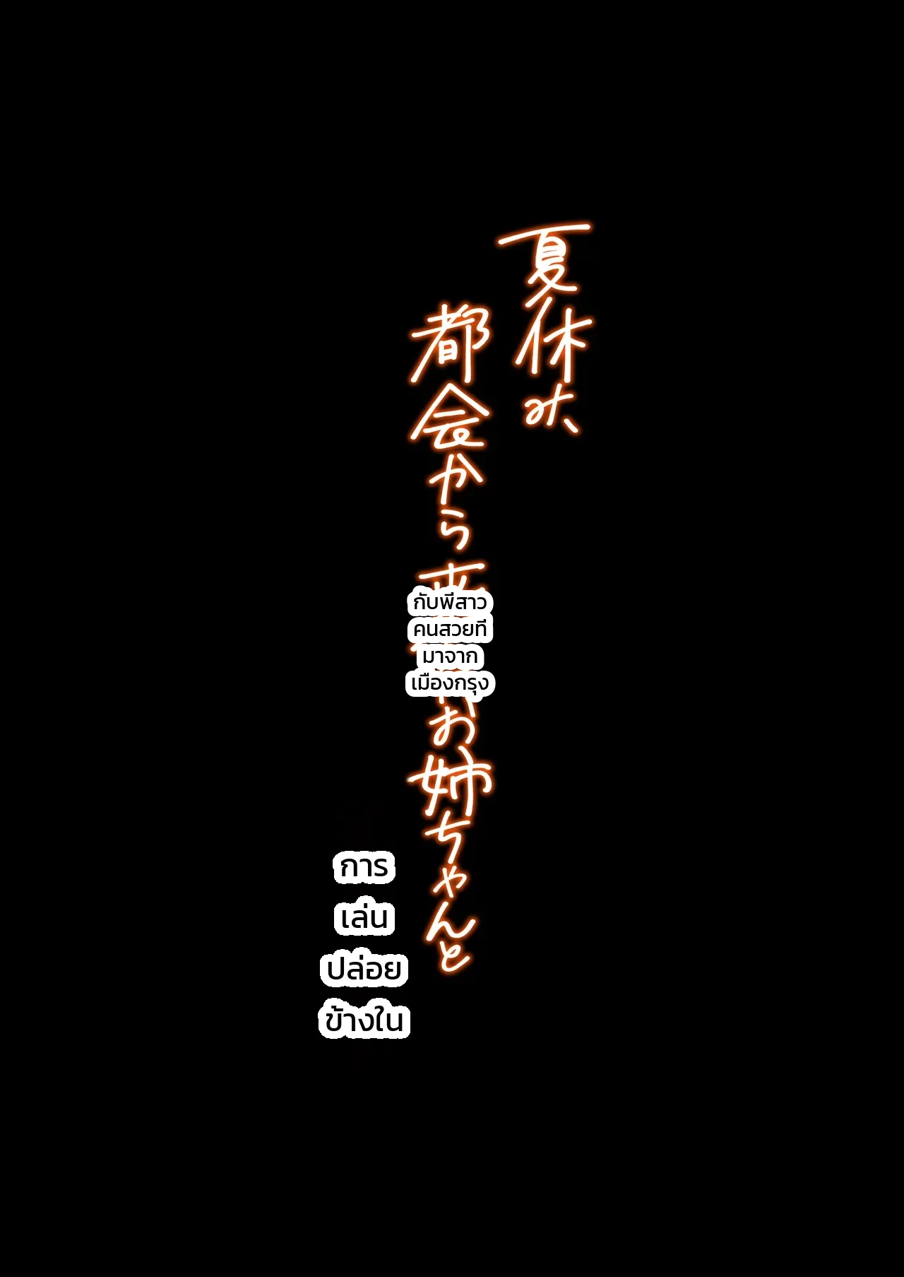 หน้า 57