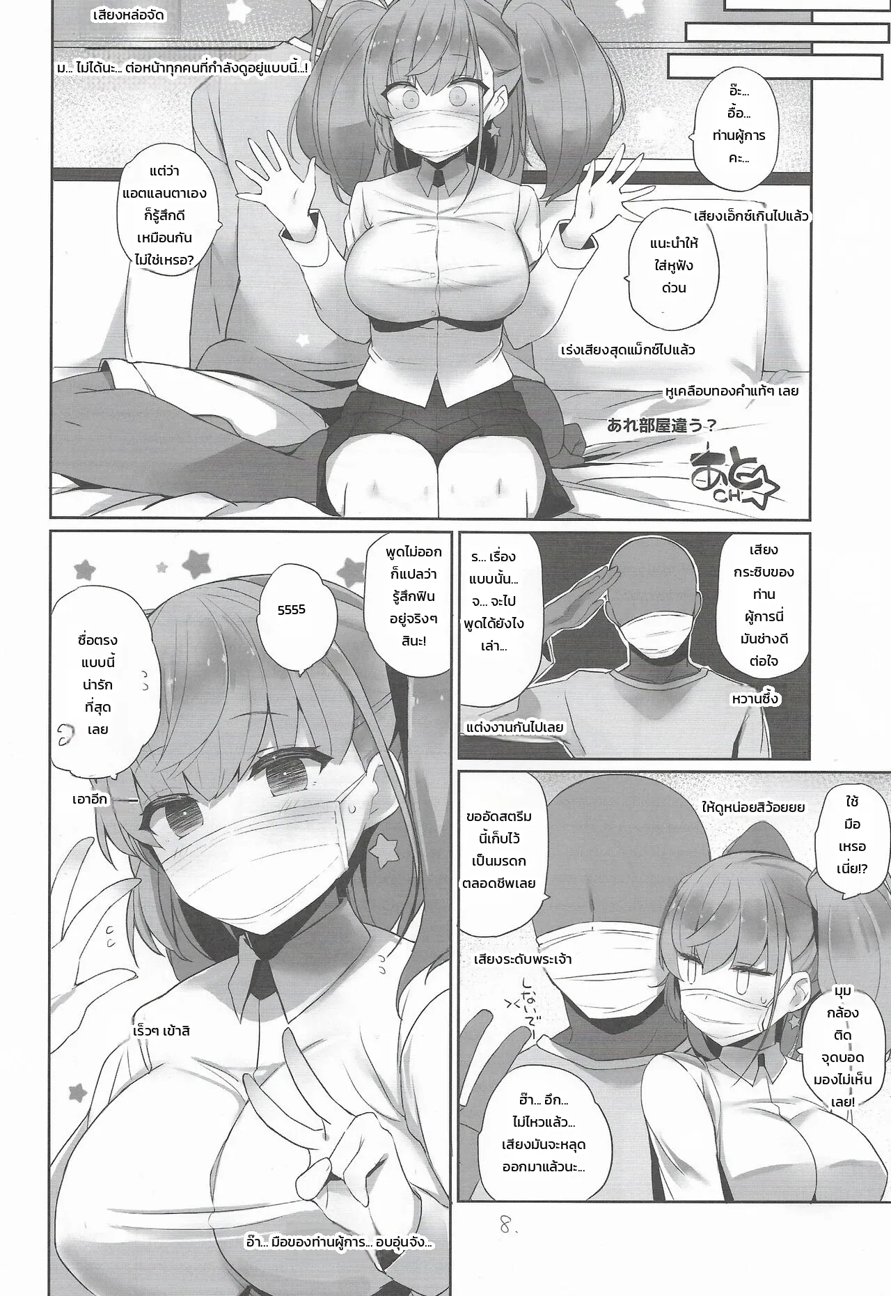 หน้า 9