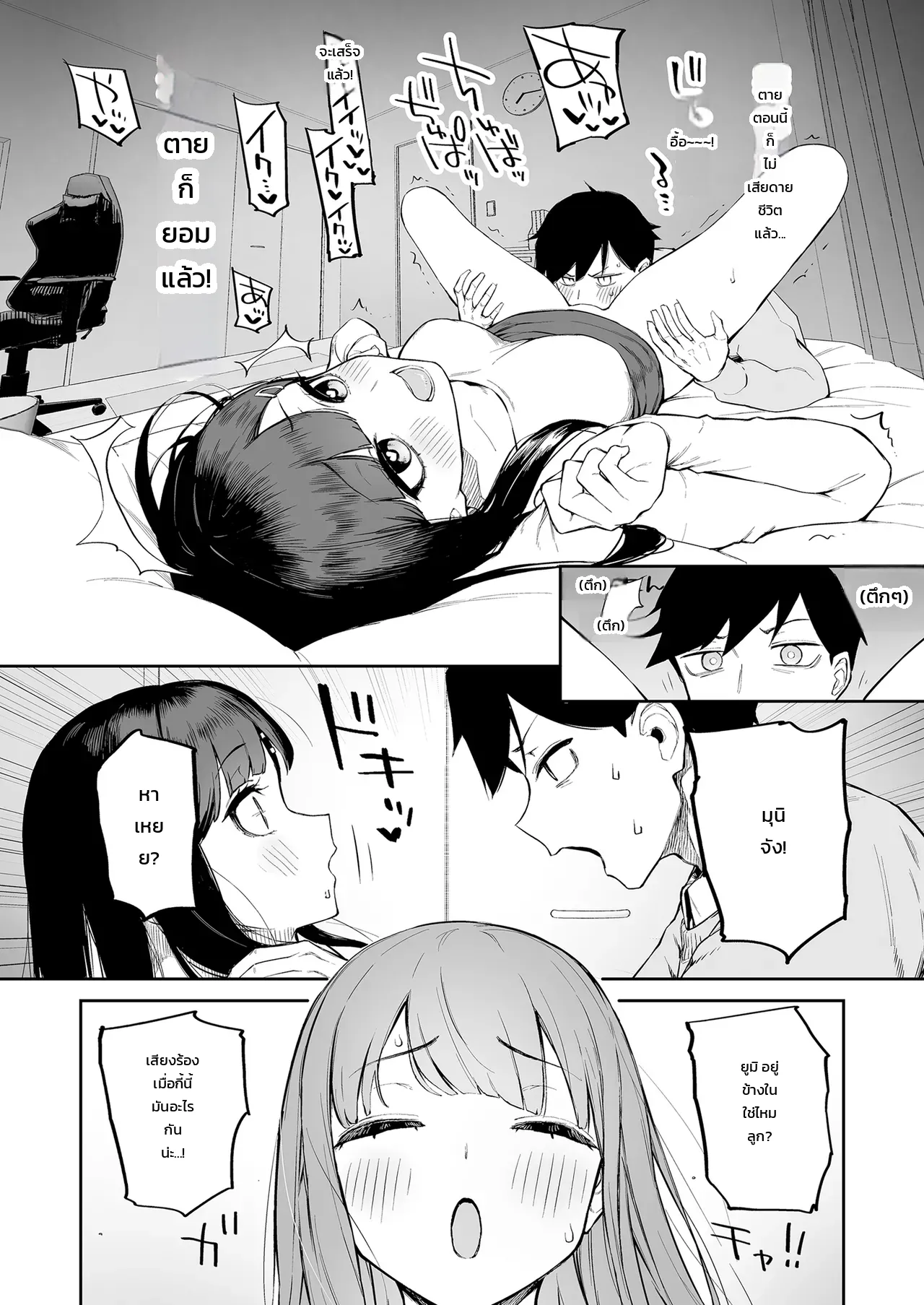 หน้า 19