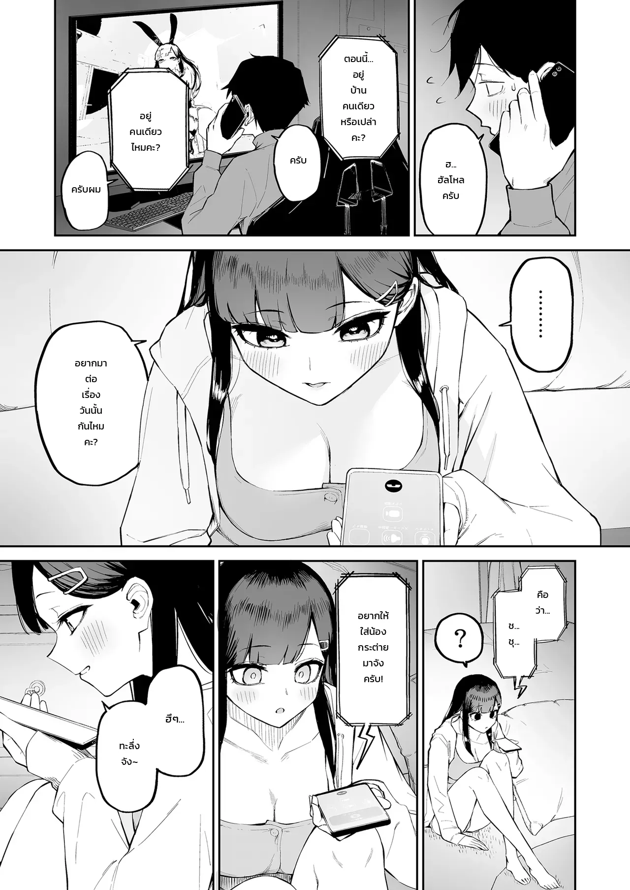 หน้า 22