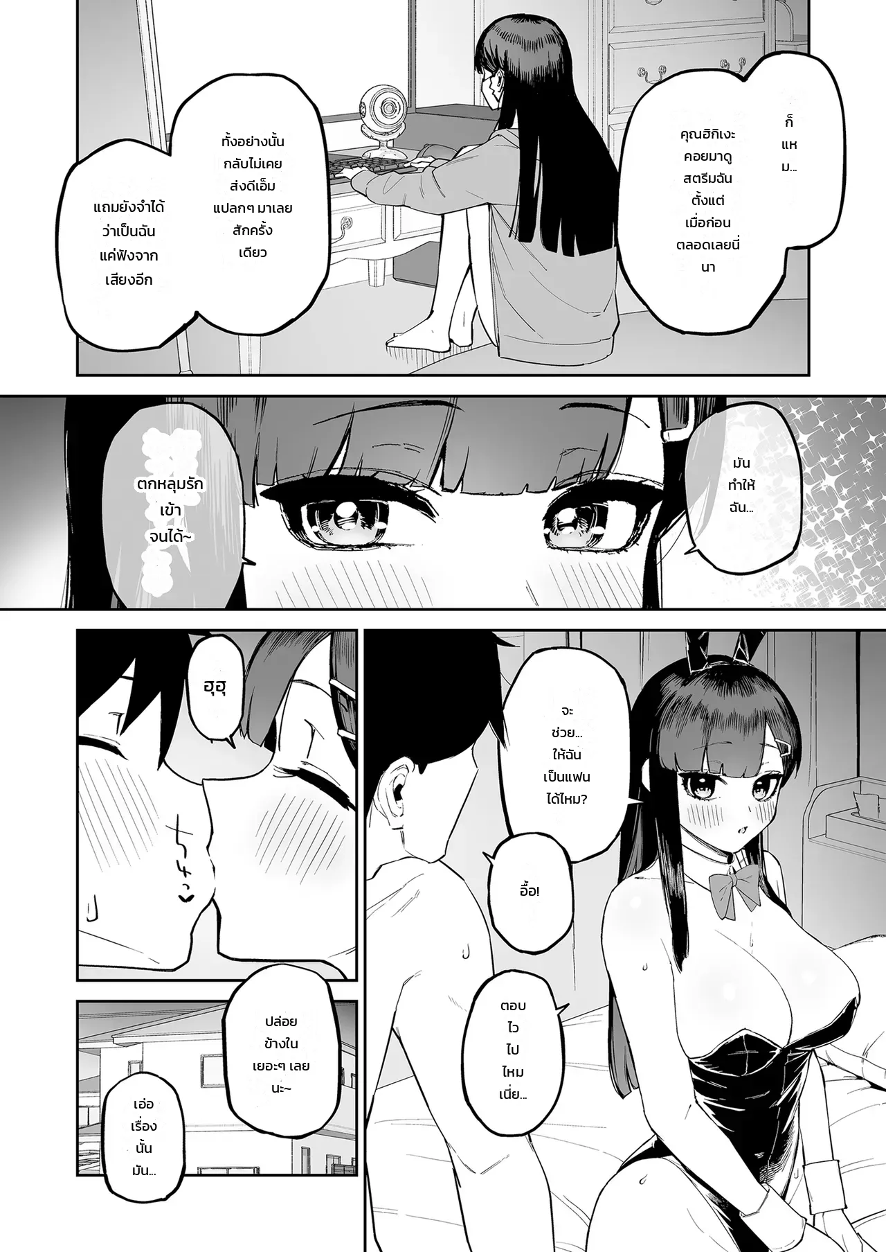 หน้า 41