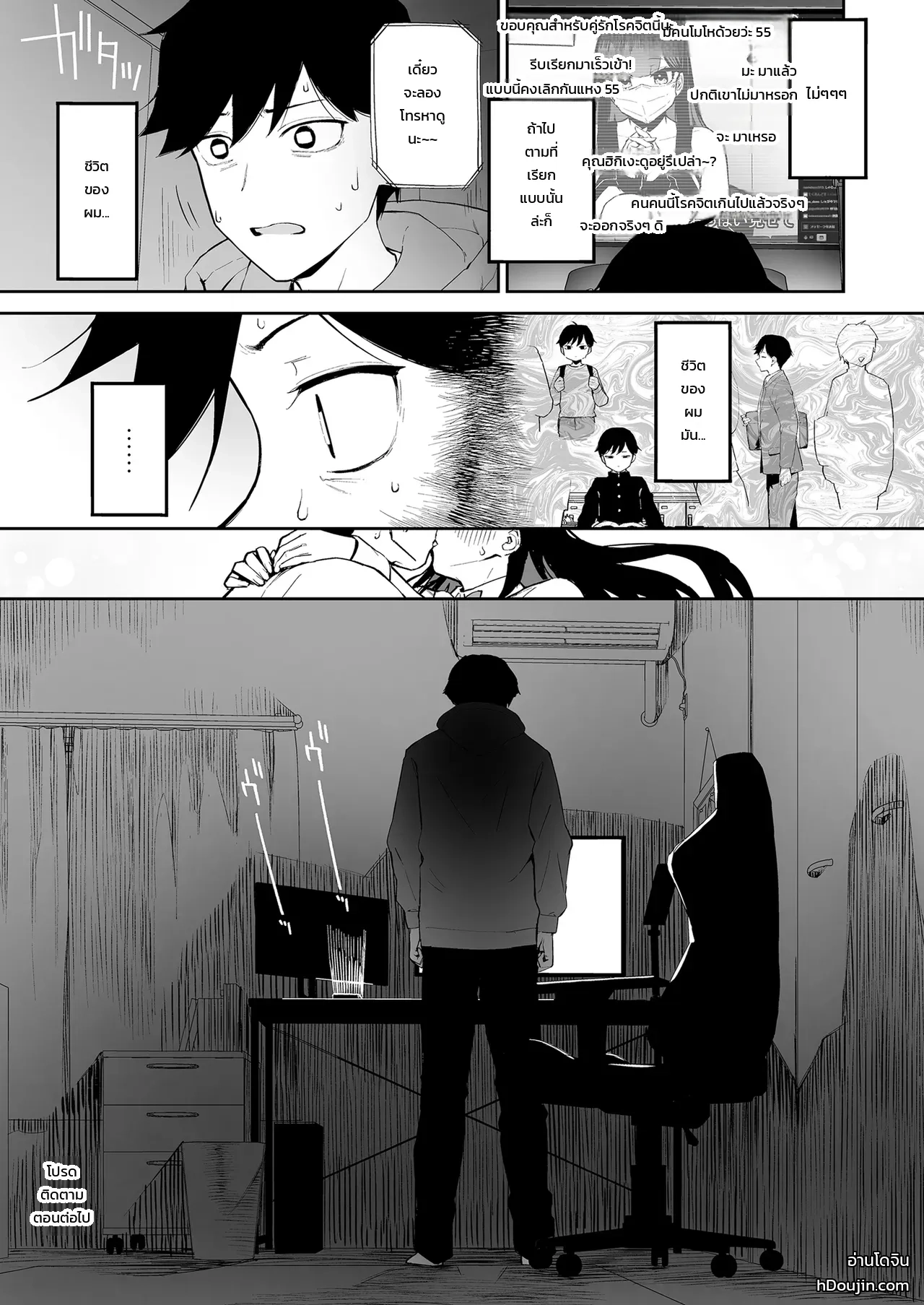 หน้า 44