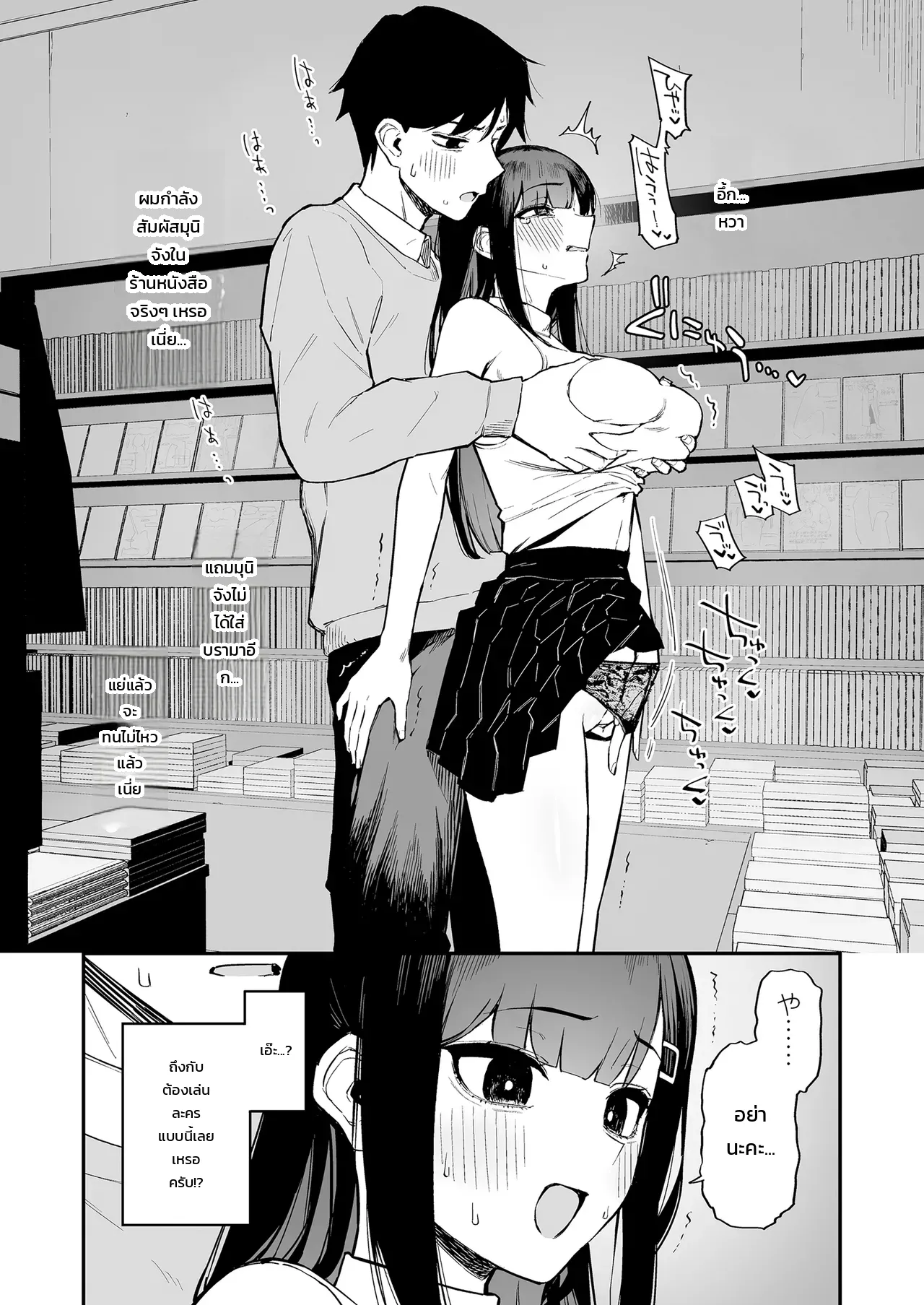 หน้า 12
