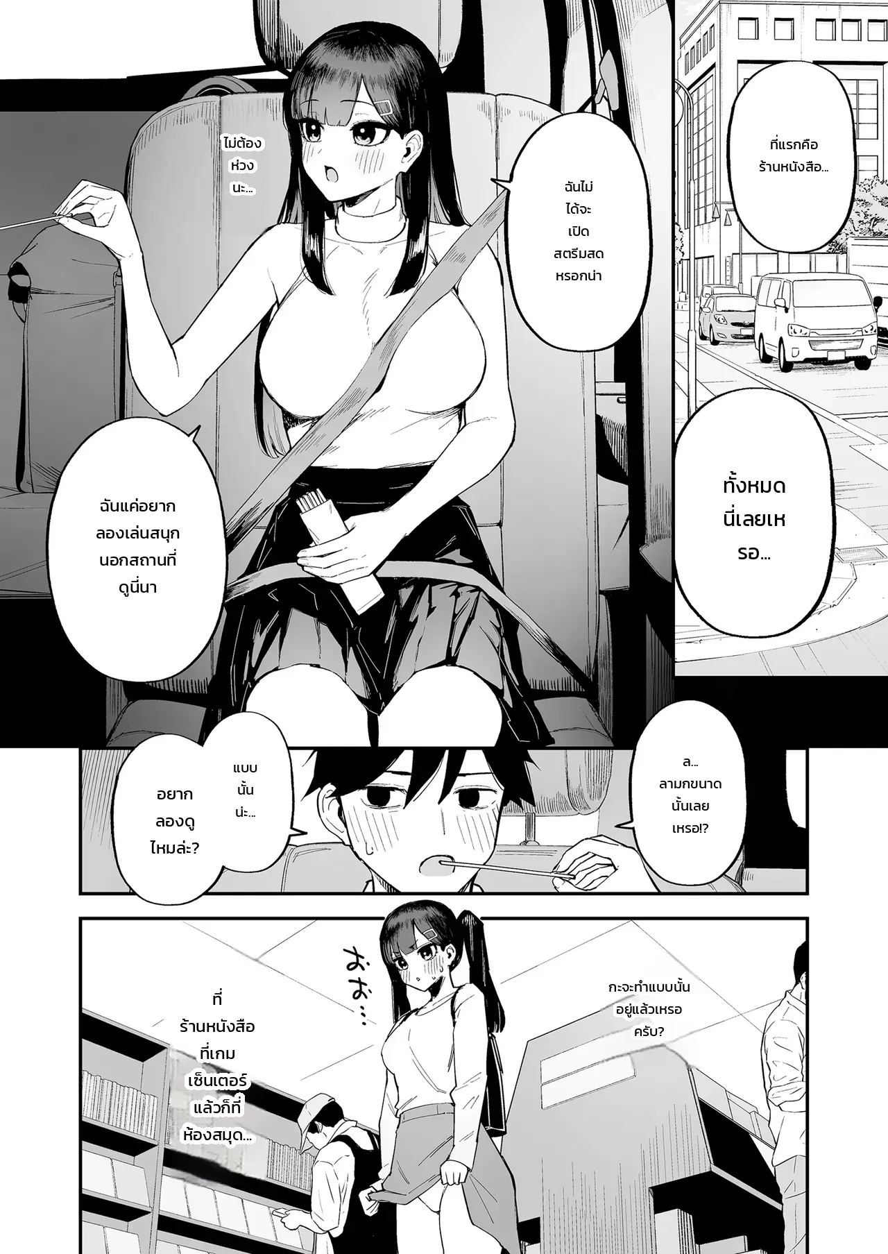 หน้า 5