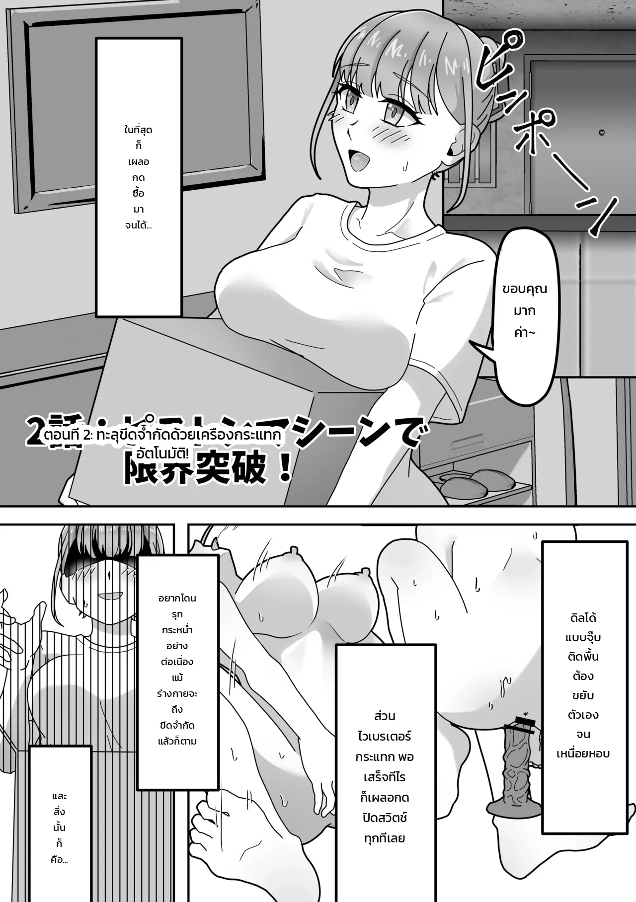หน้า 17