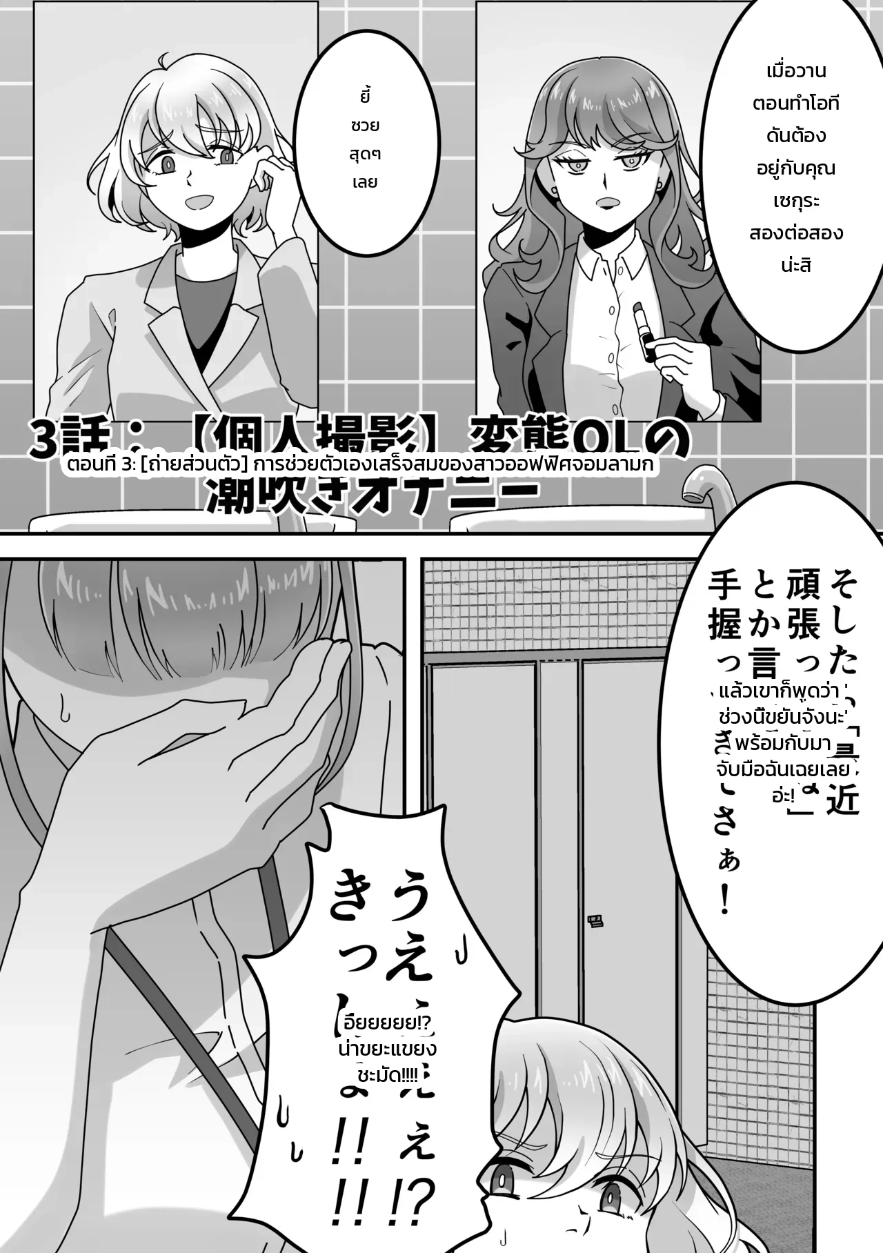 หน้า 29