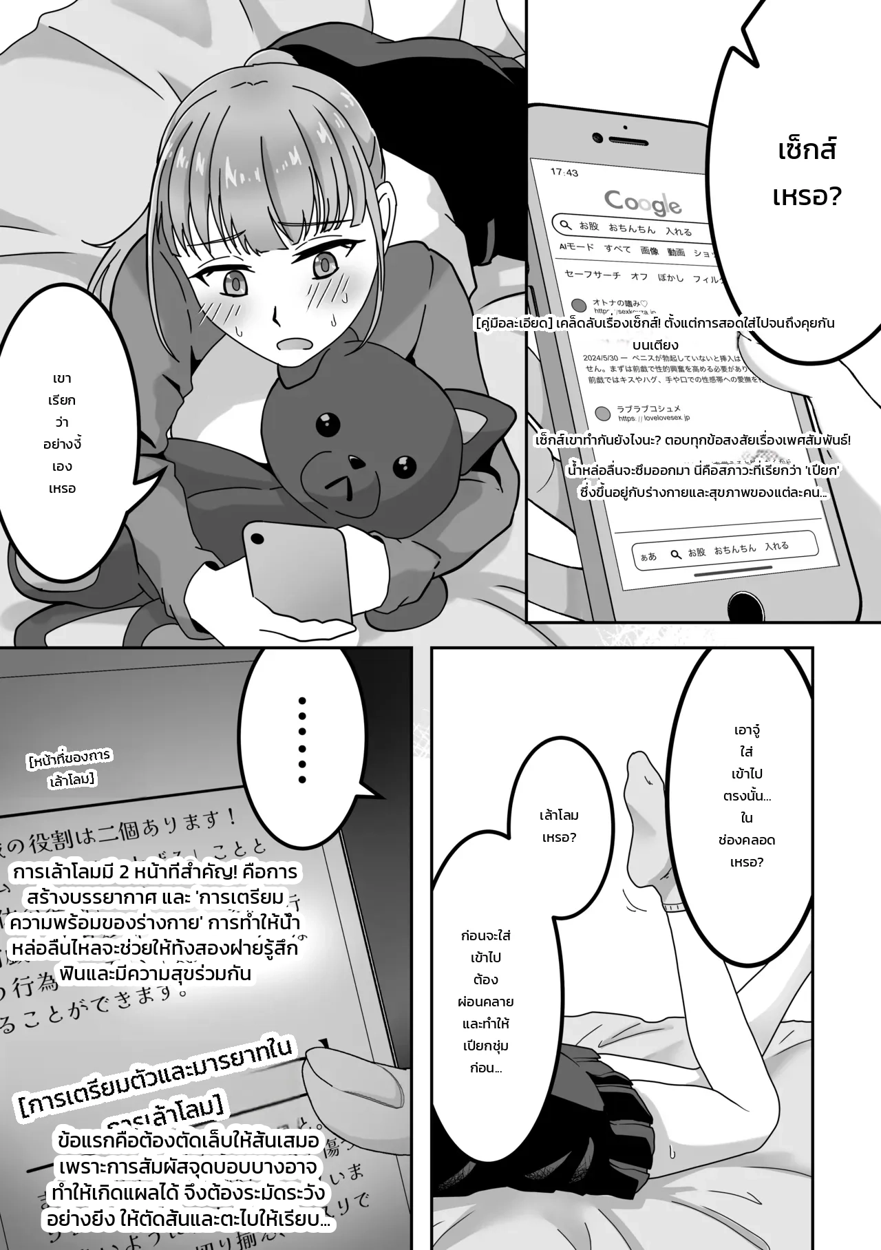 หน้า 4