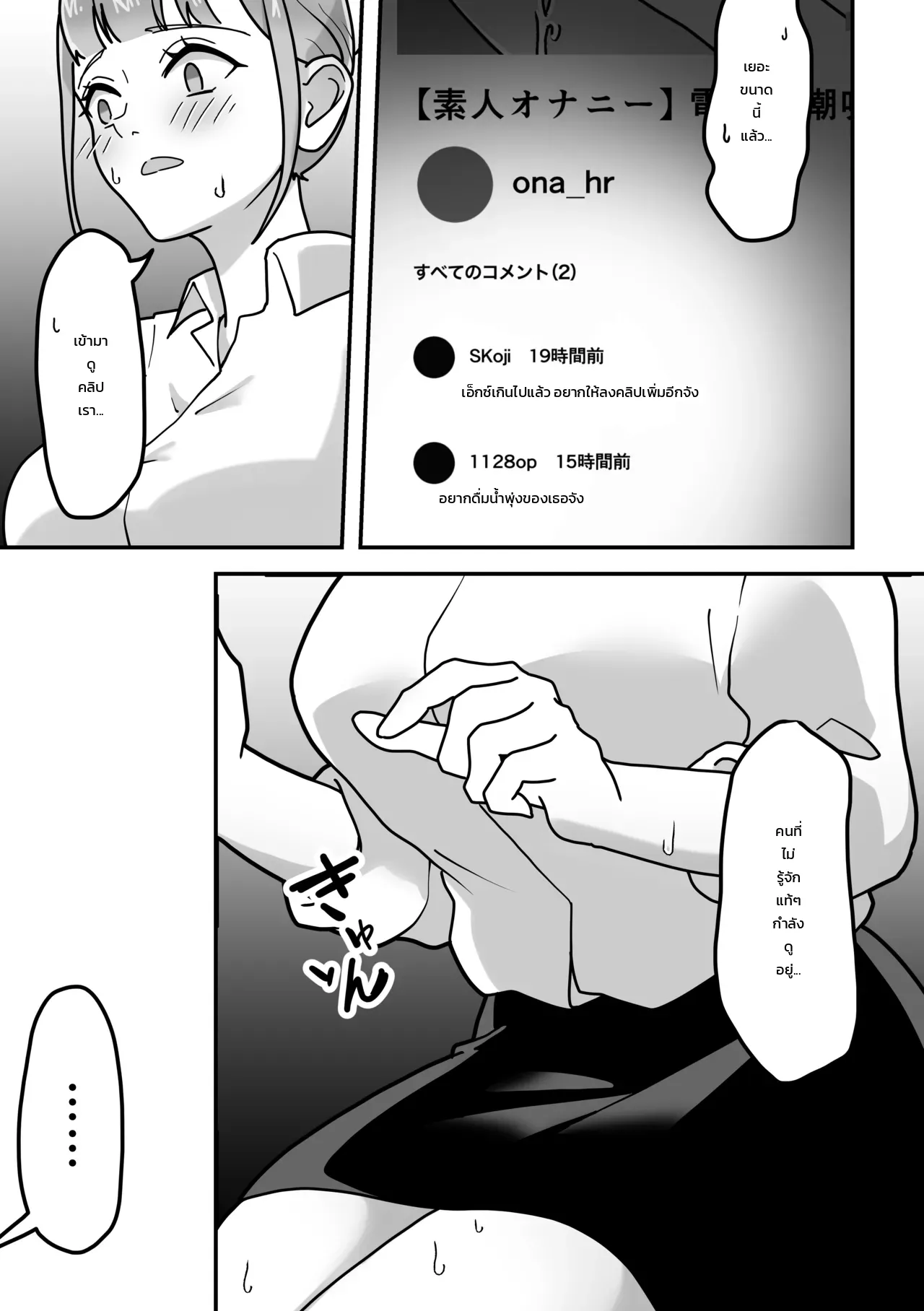 หน้า 41