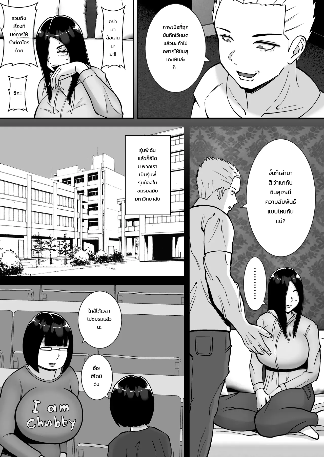 หน้า 11