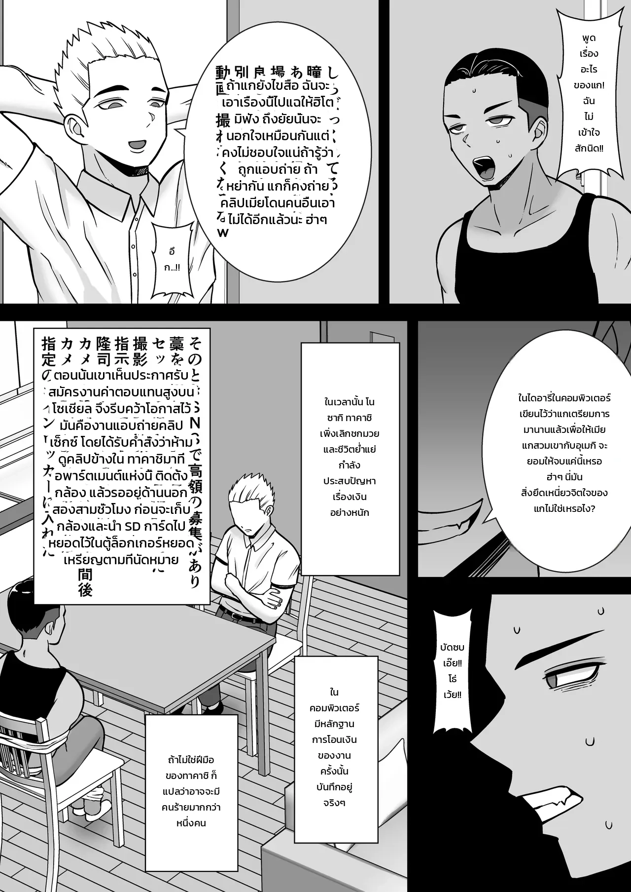 หน้า 22