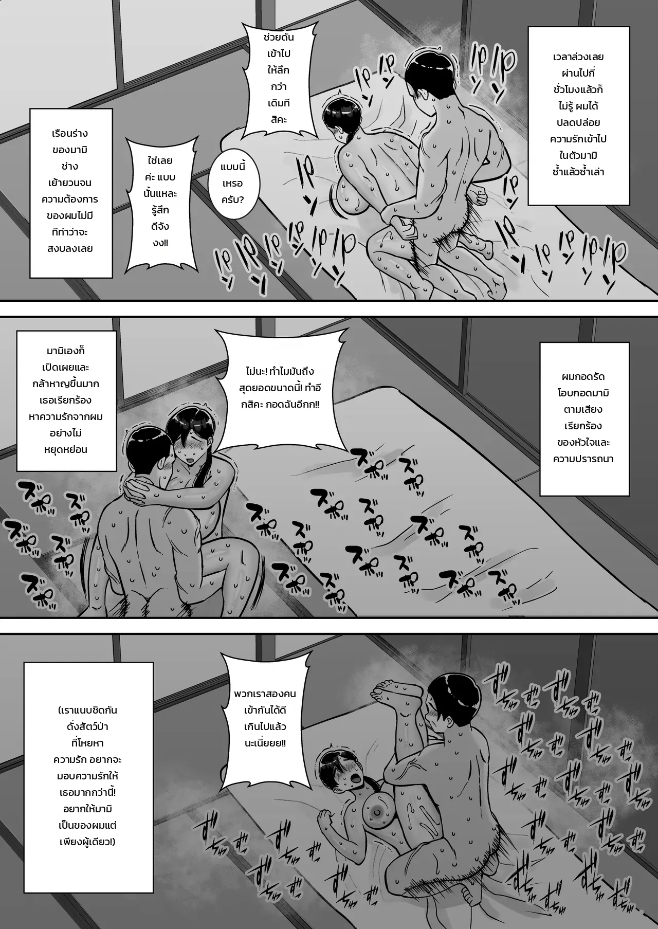 หน้า 42