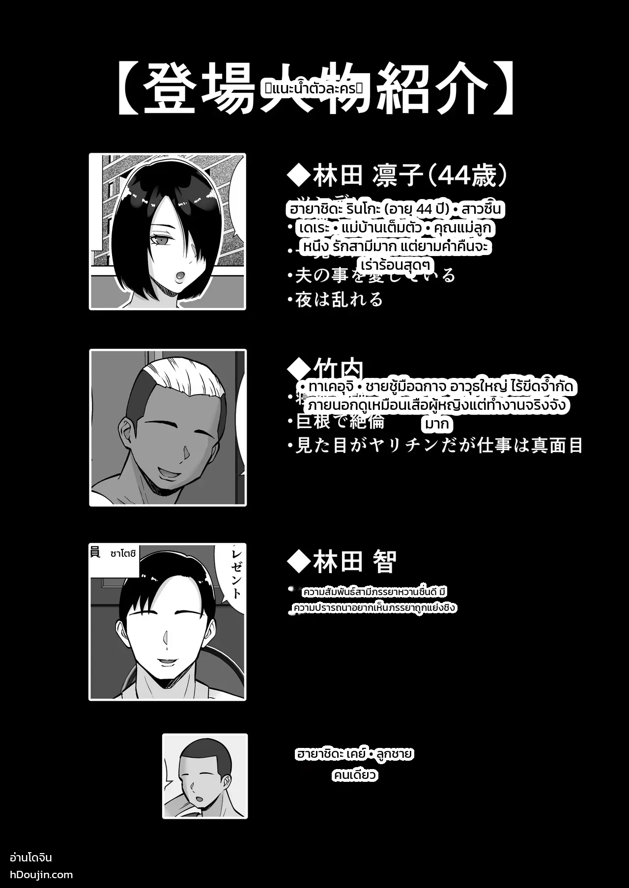 หน้า 2