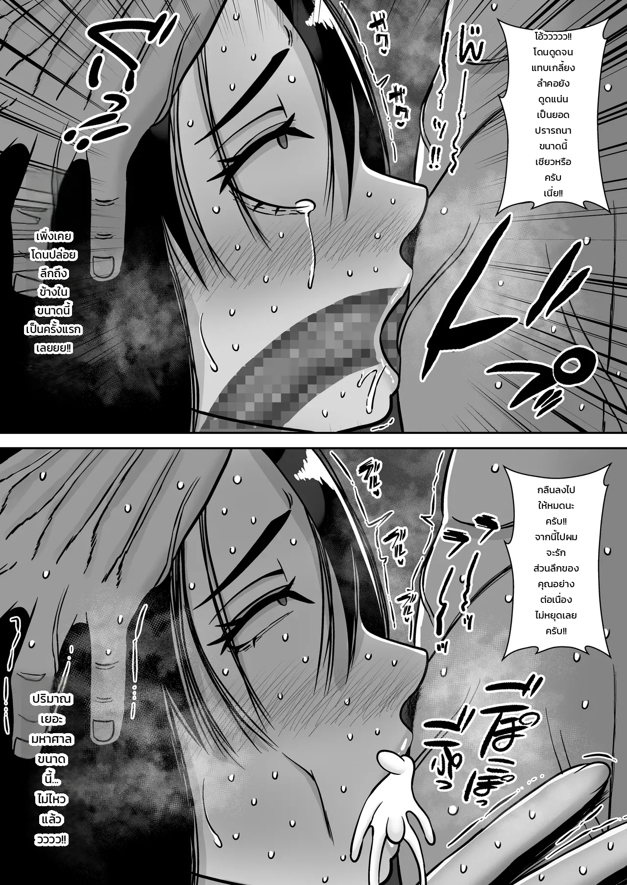 หน้า 51