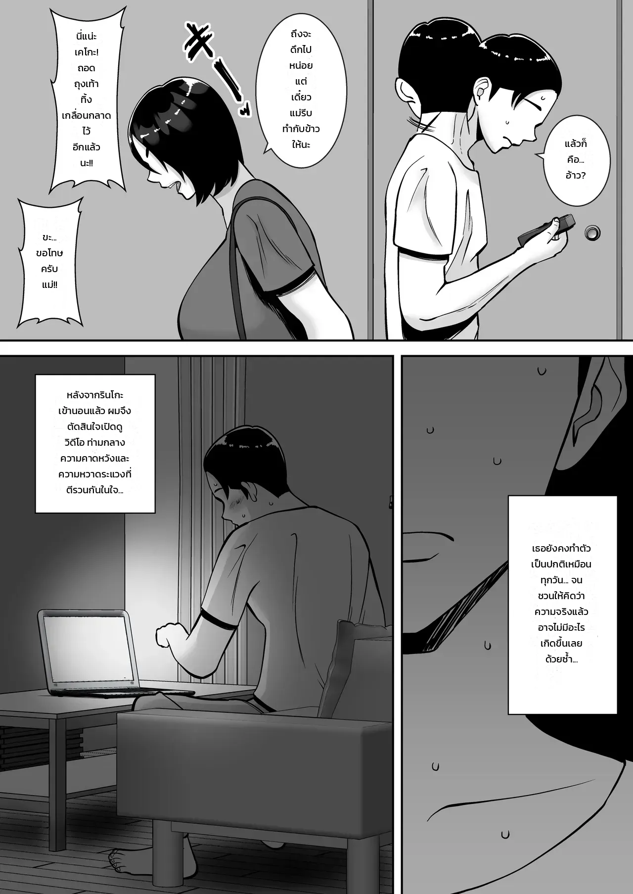 หน้า 66