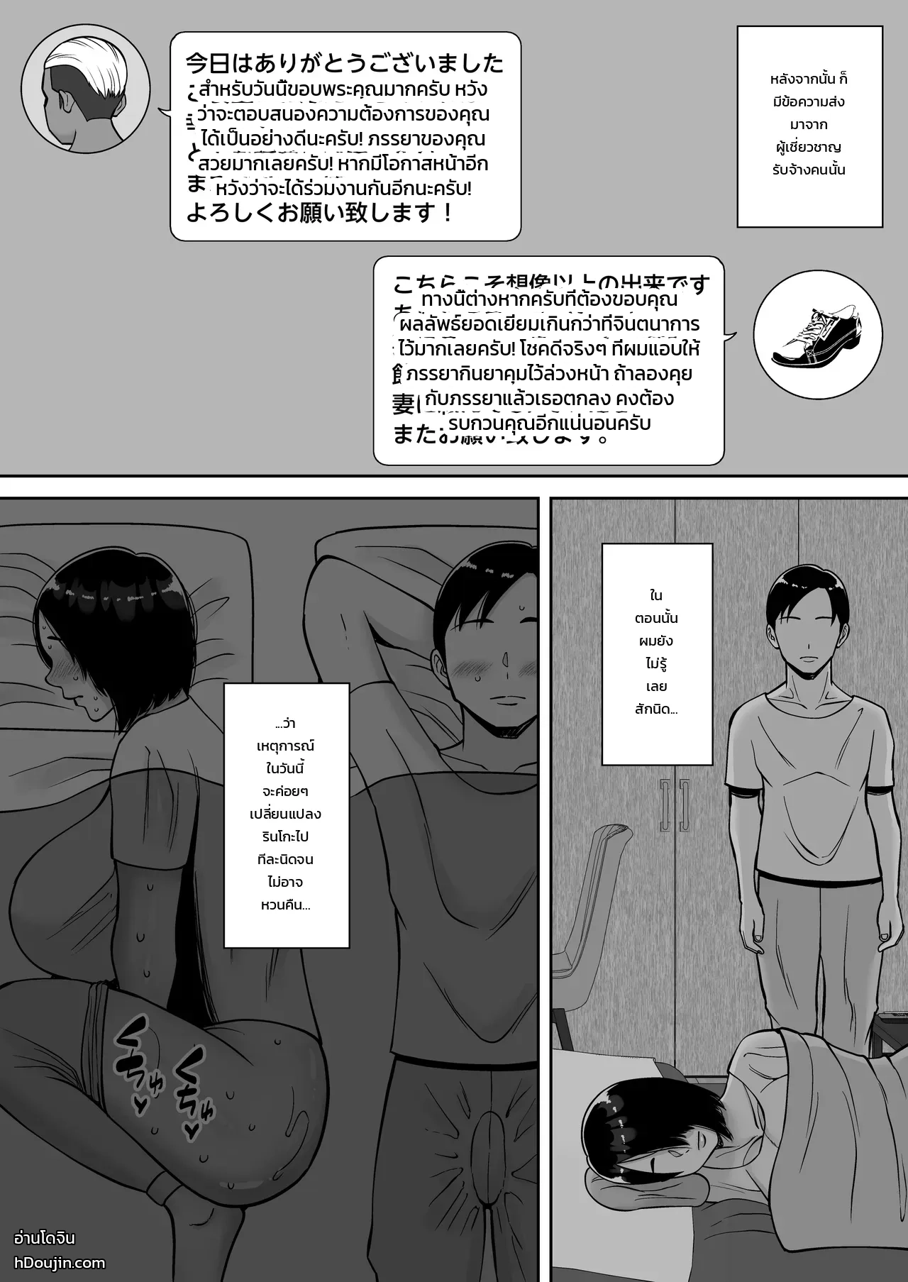 หน้า 68