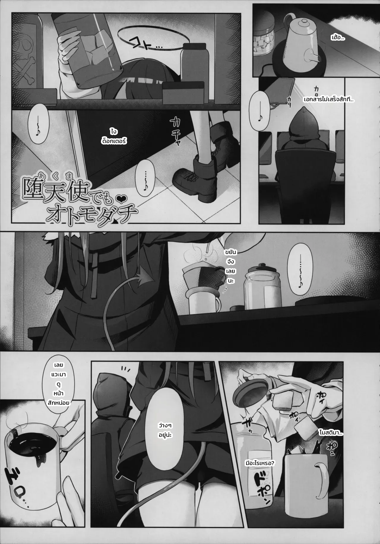 หน้า 4