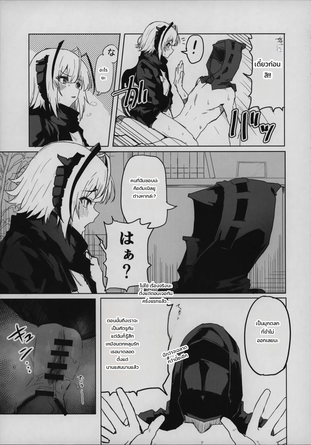 หน้า 42