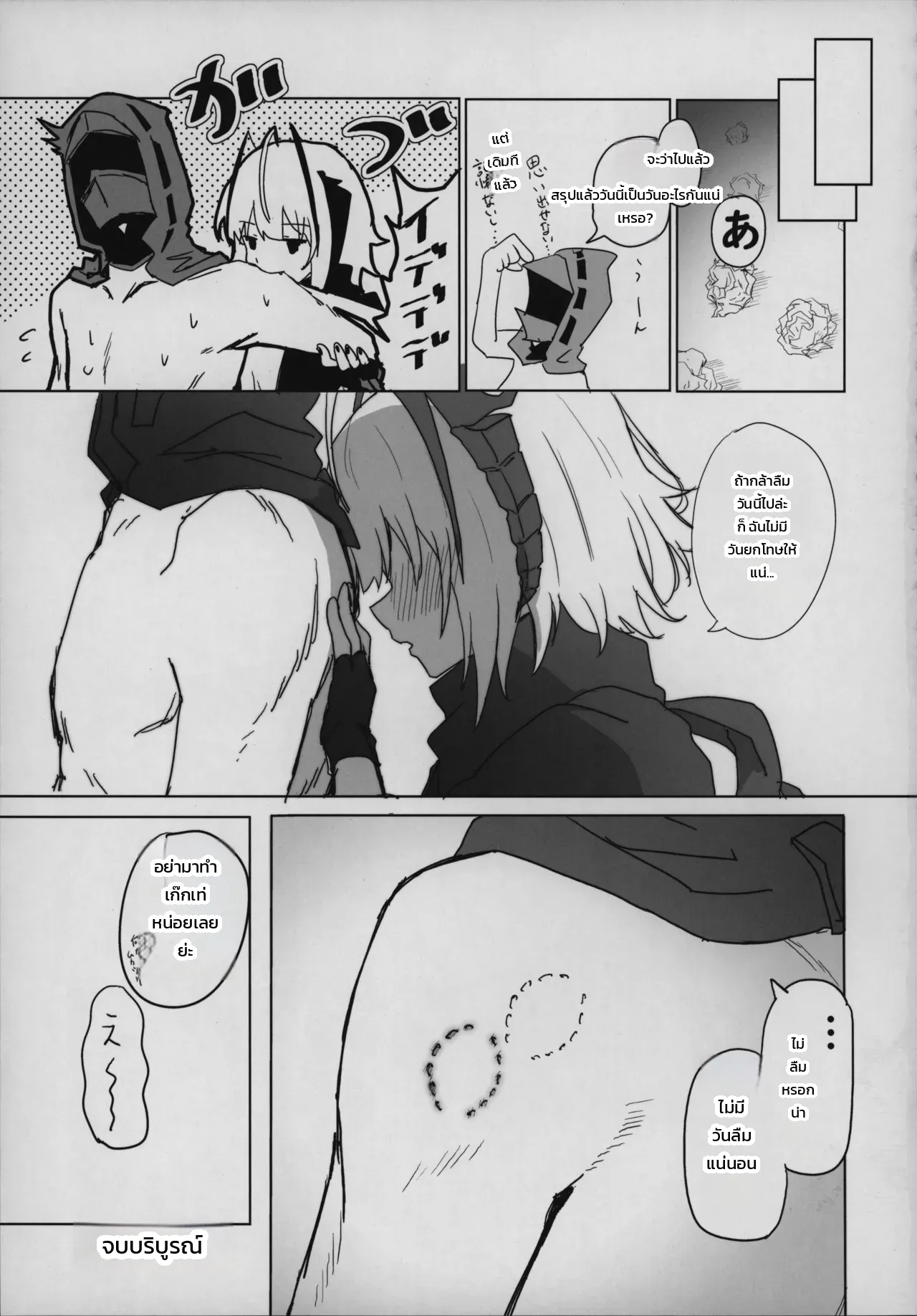 หน้า 48