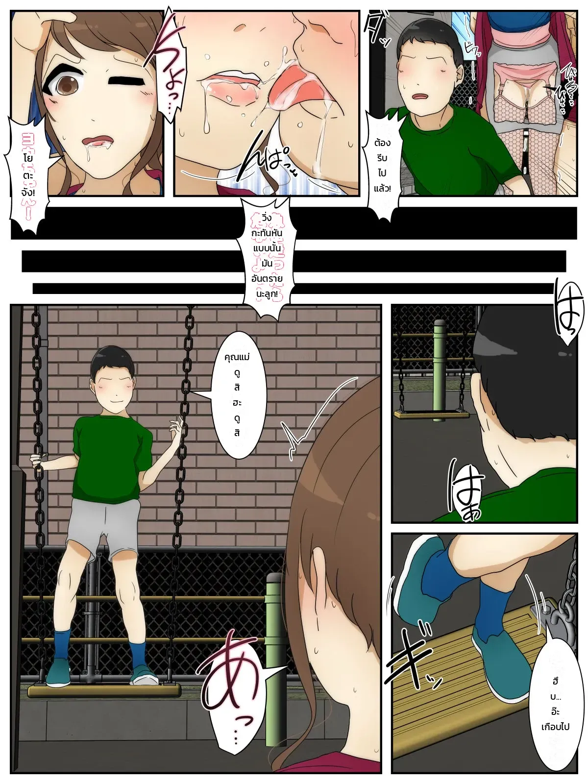 หน้า 22