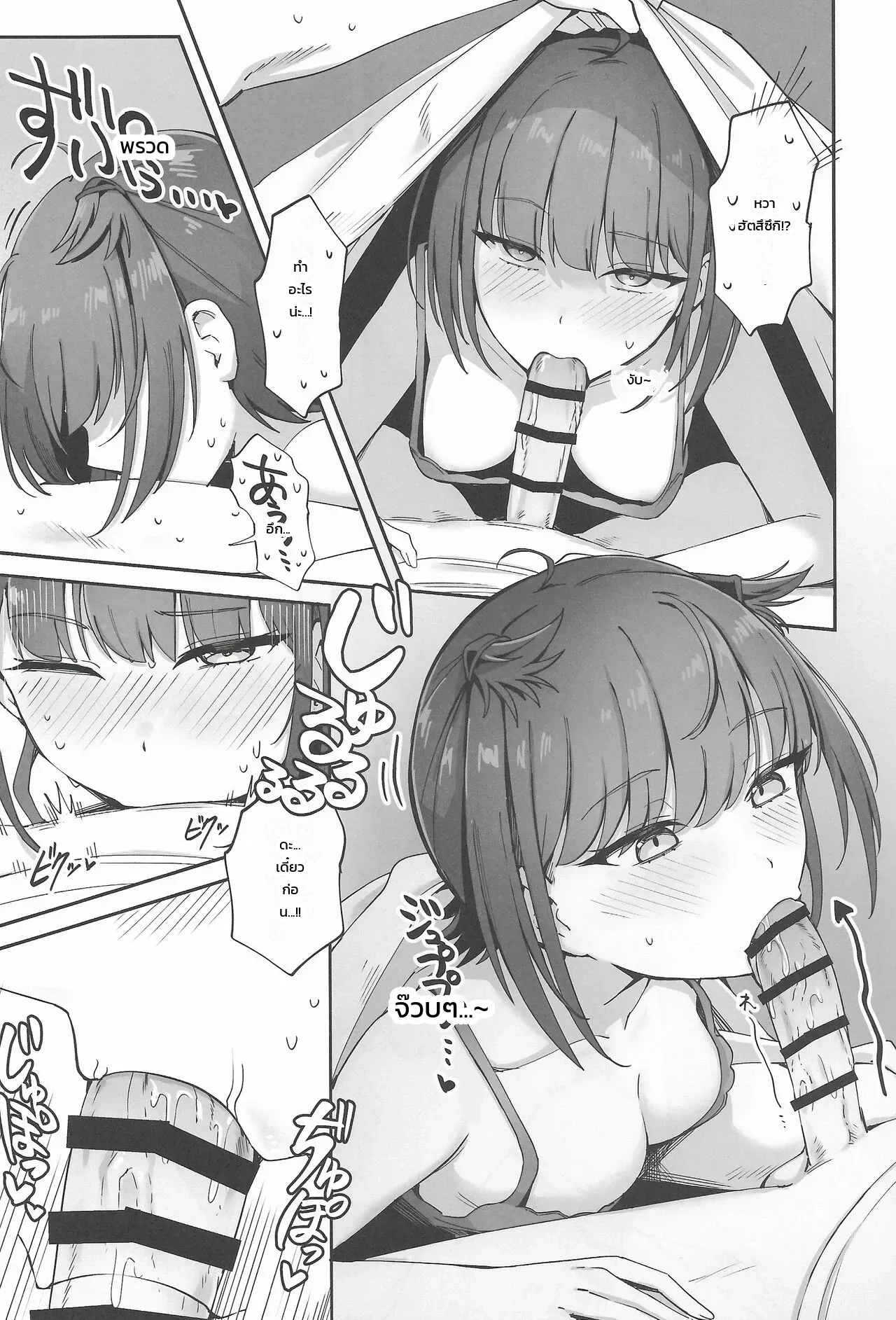 หน้า 18