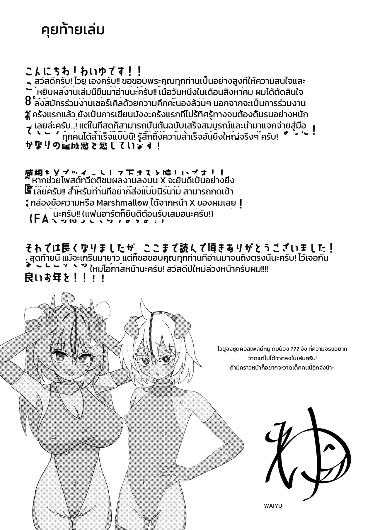 หน้า 24