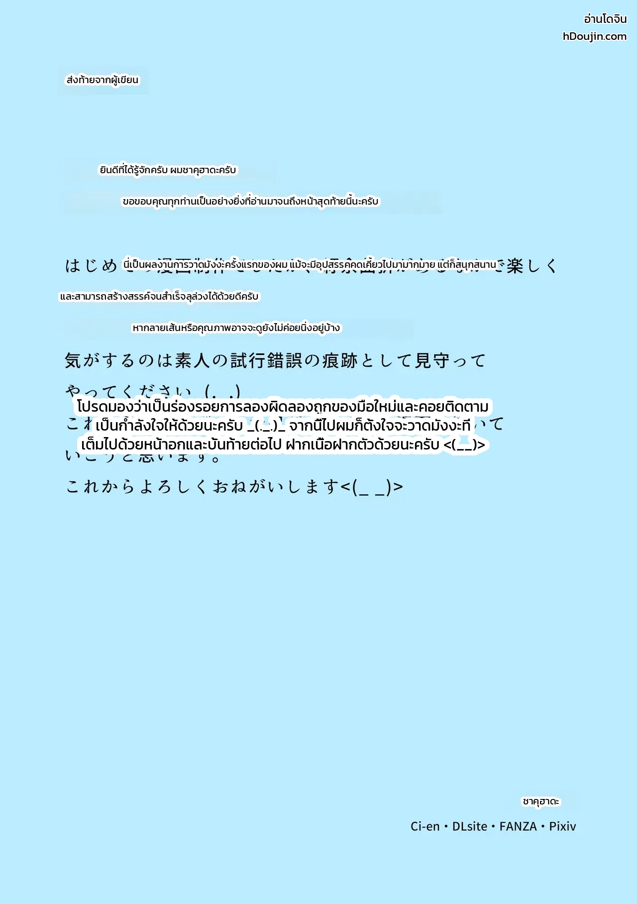 หน้า 44