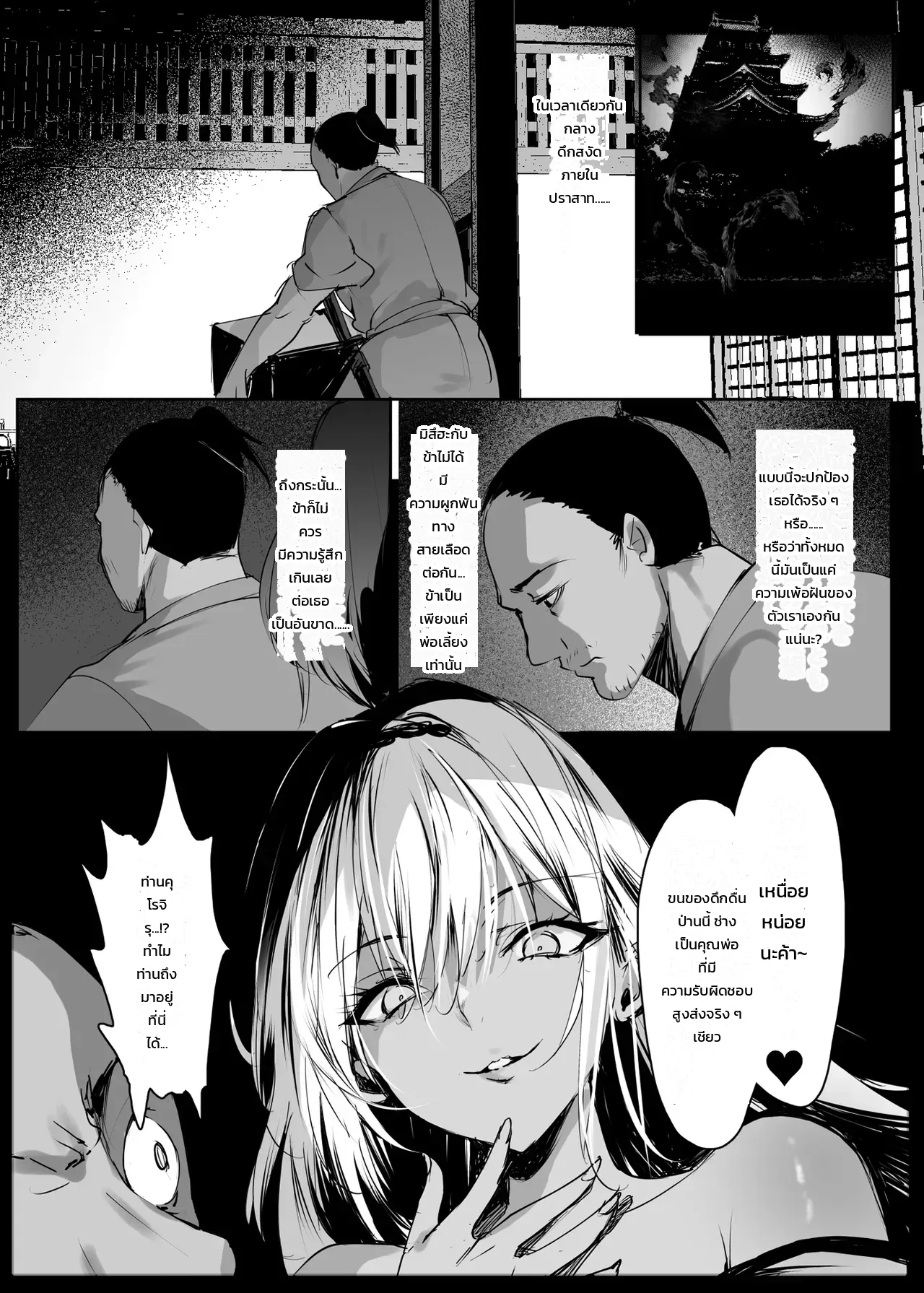 หน้า 41