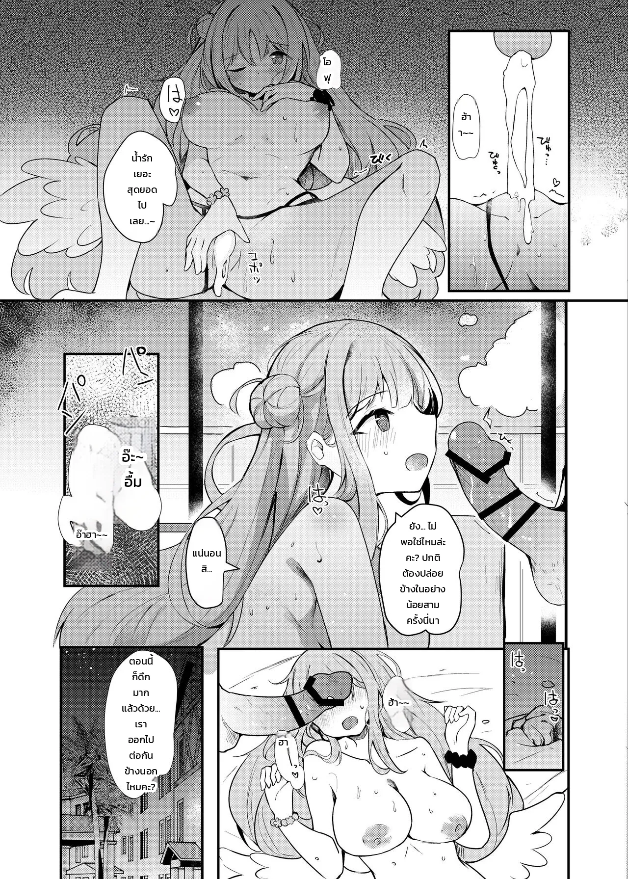 หน้า 16