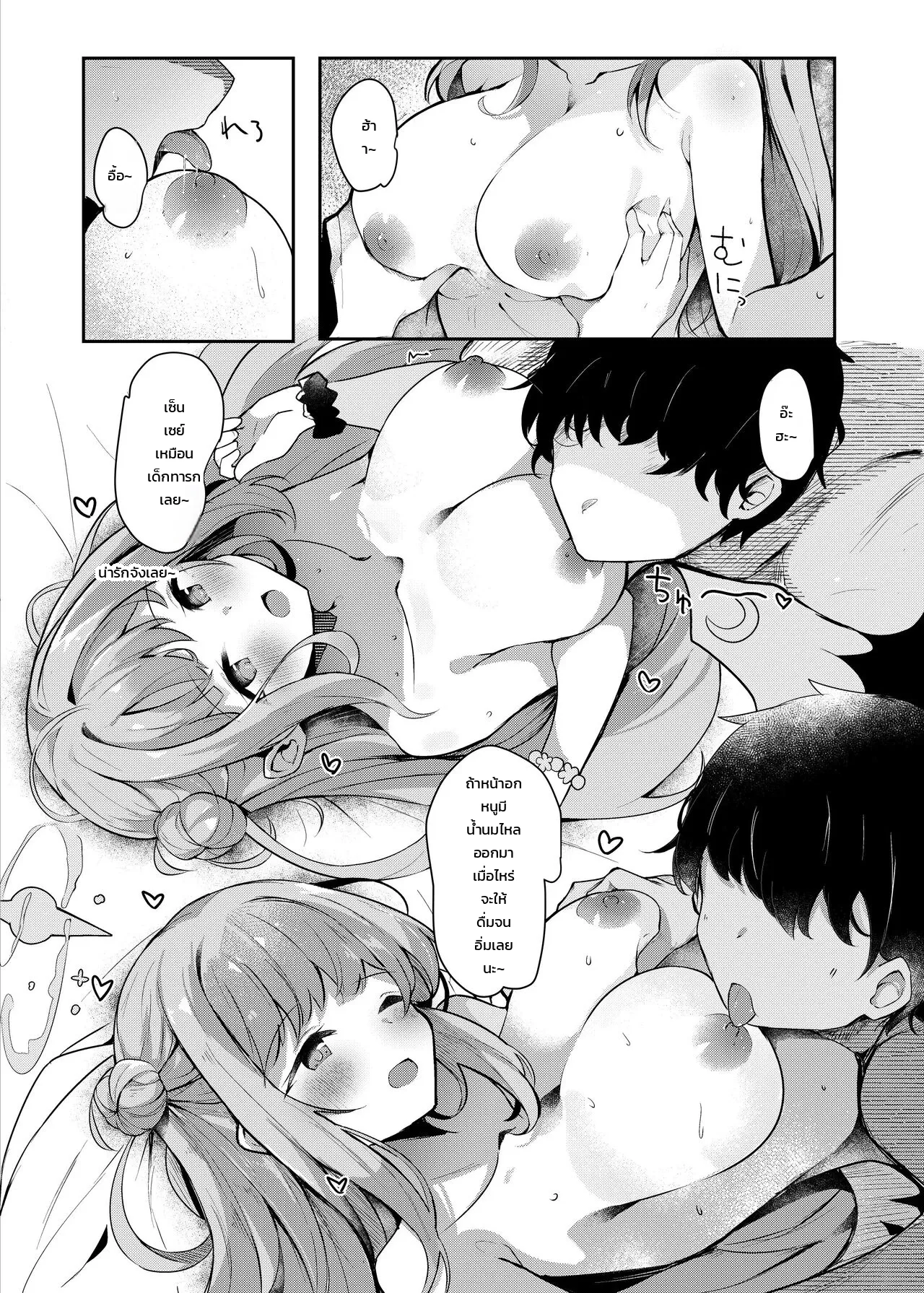 หน้า 7