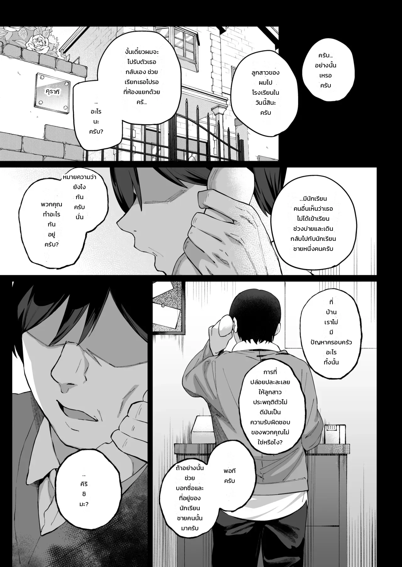 หน้า 56