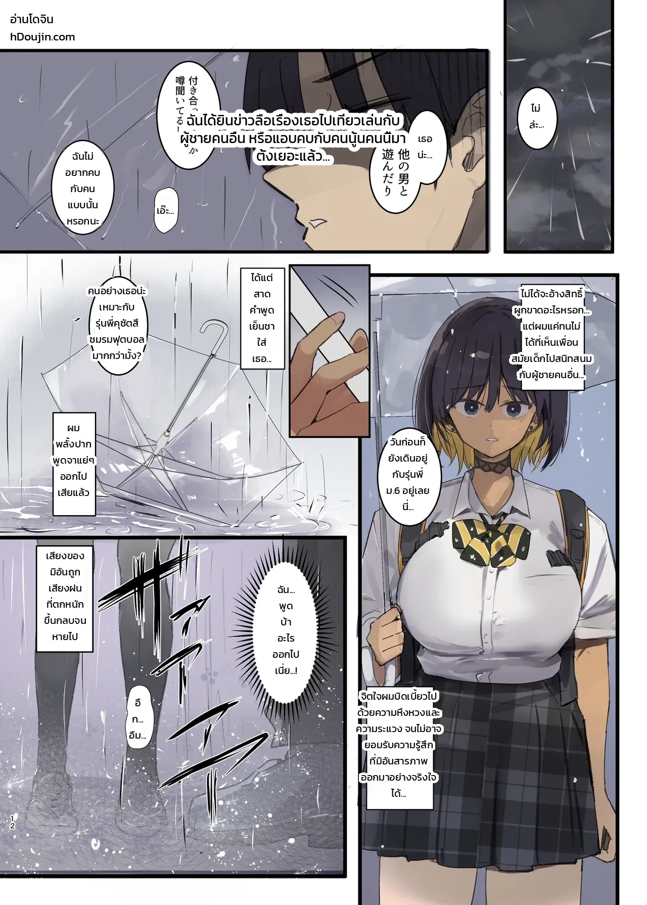 หน้า 11