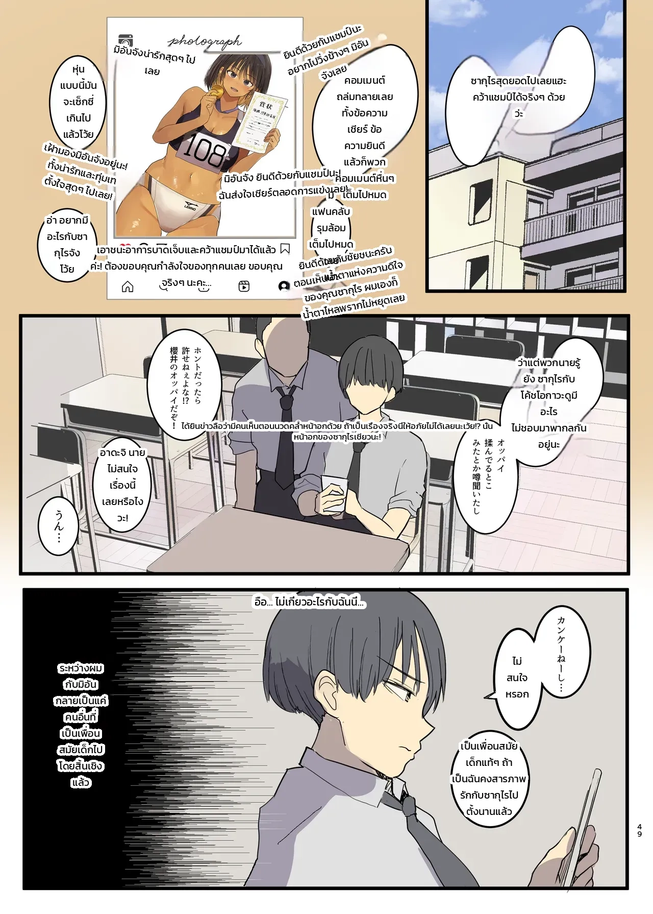 หน้า 48