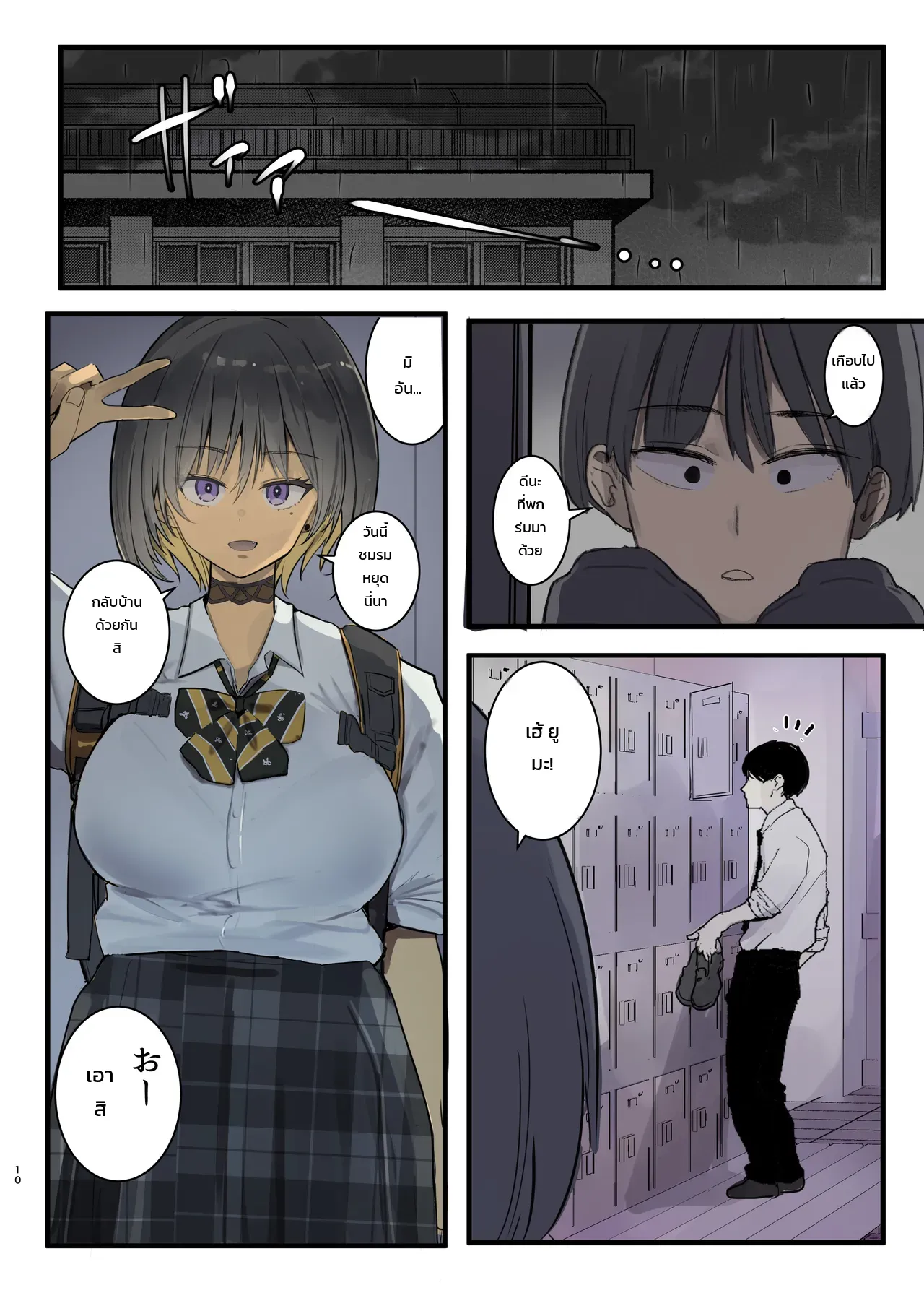 หน้า 9