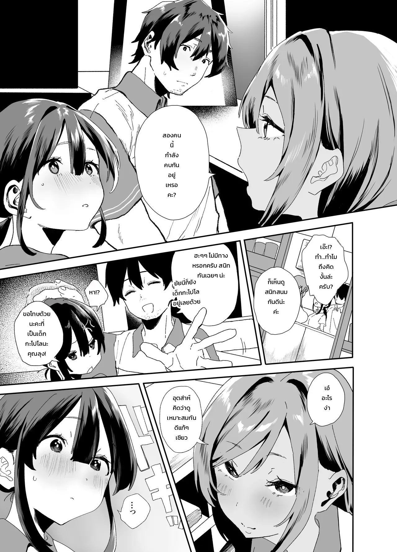 หน้า 11