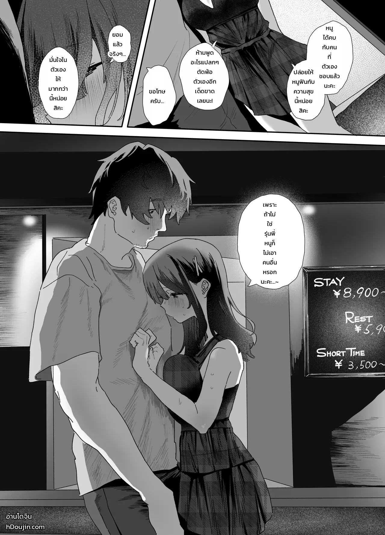 หน้า 52