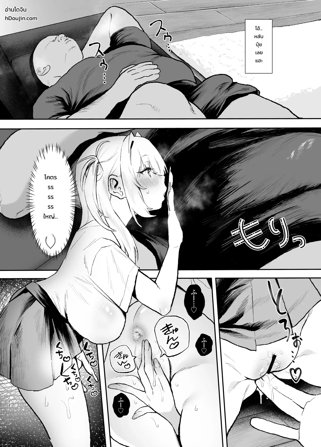 หน้า 11