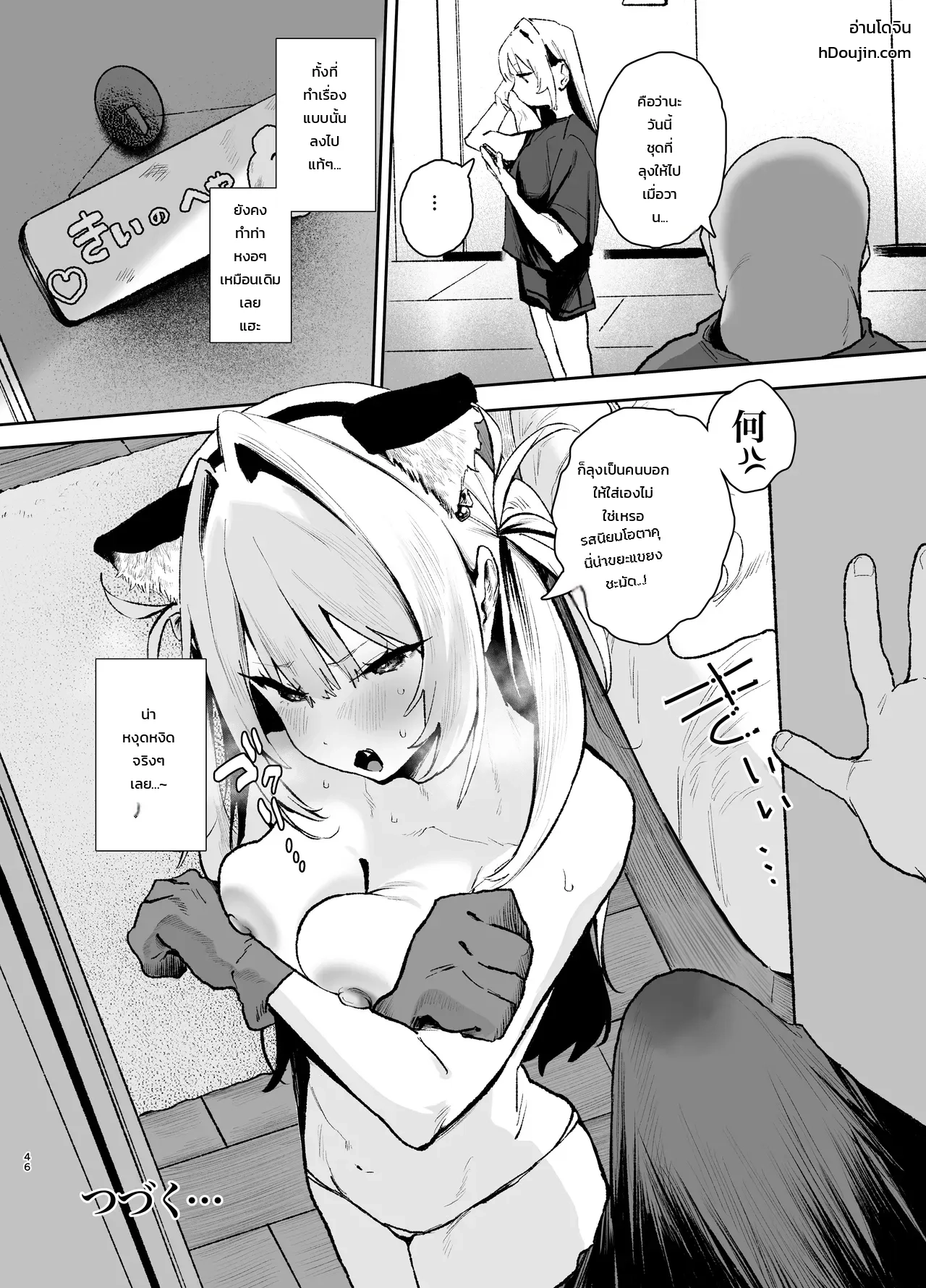 หน้า 45