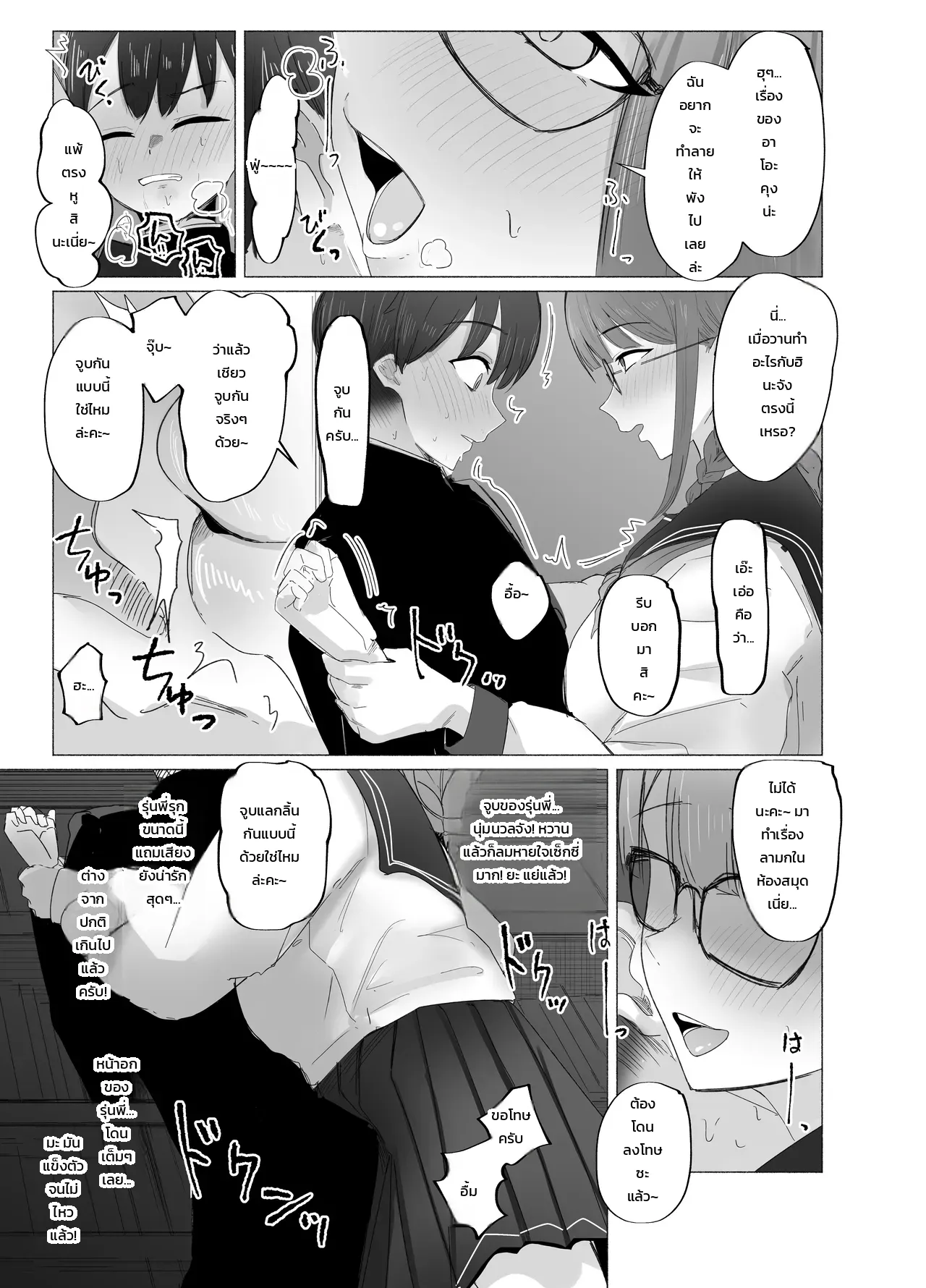 หน้า 12