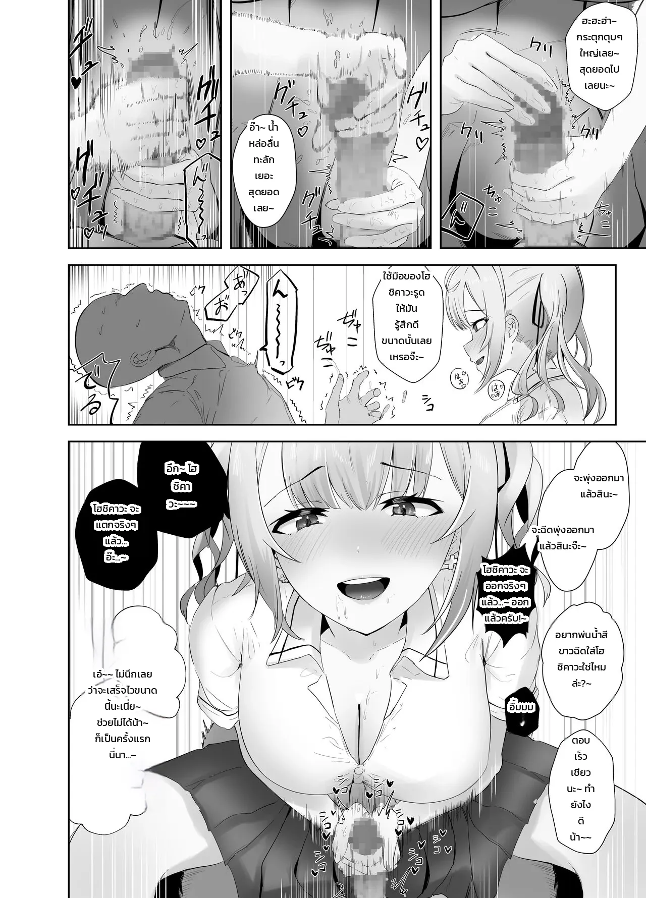 หน้า 7