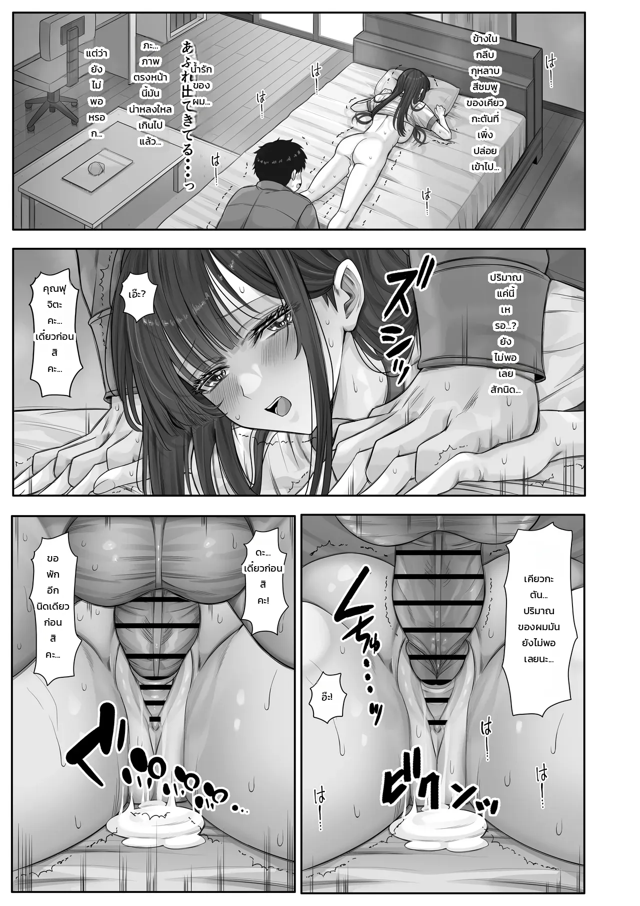 หน้า 47