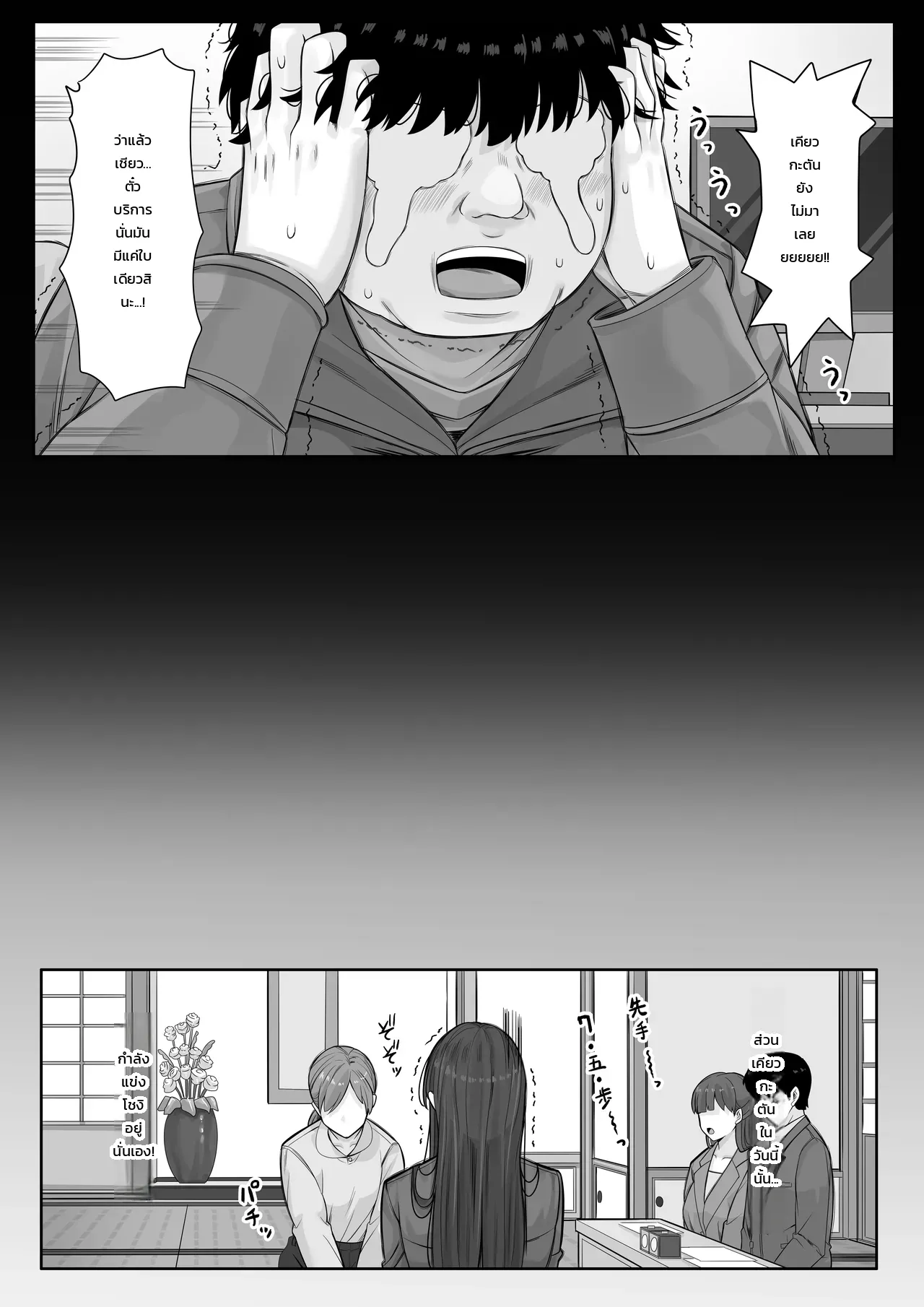 หน้า 59