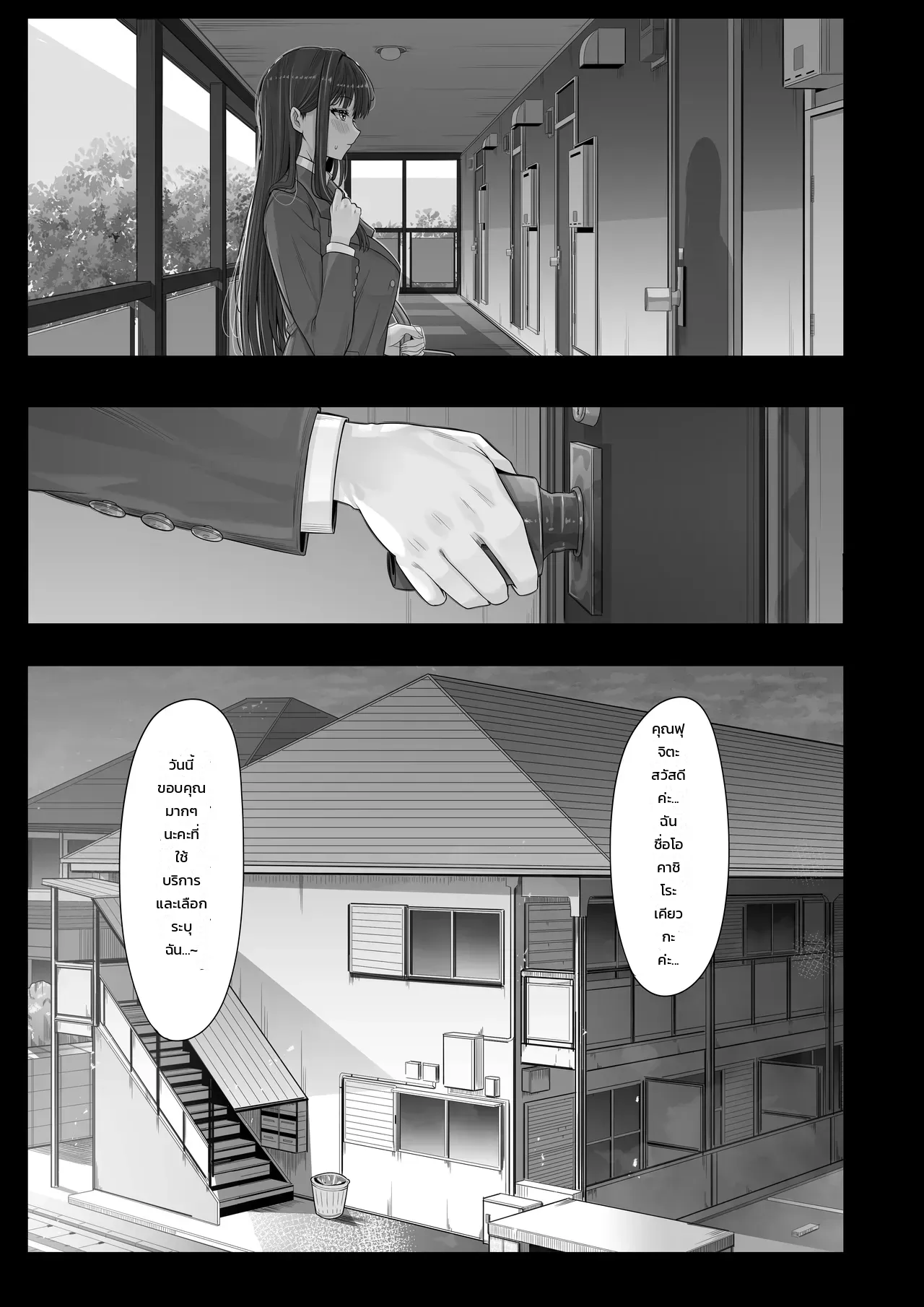 หน้า 65