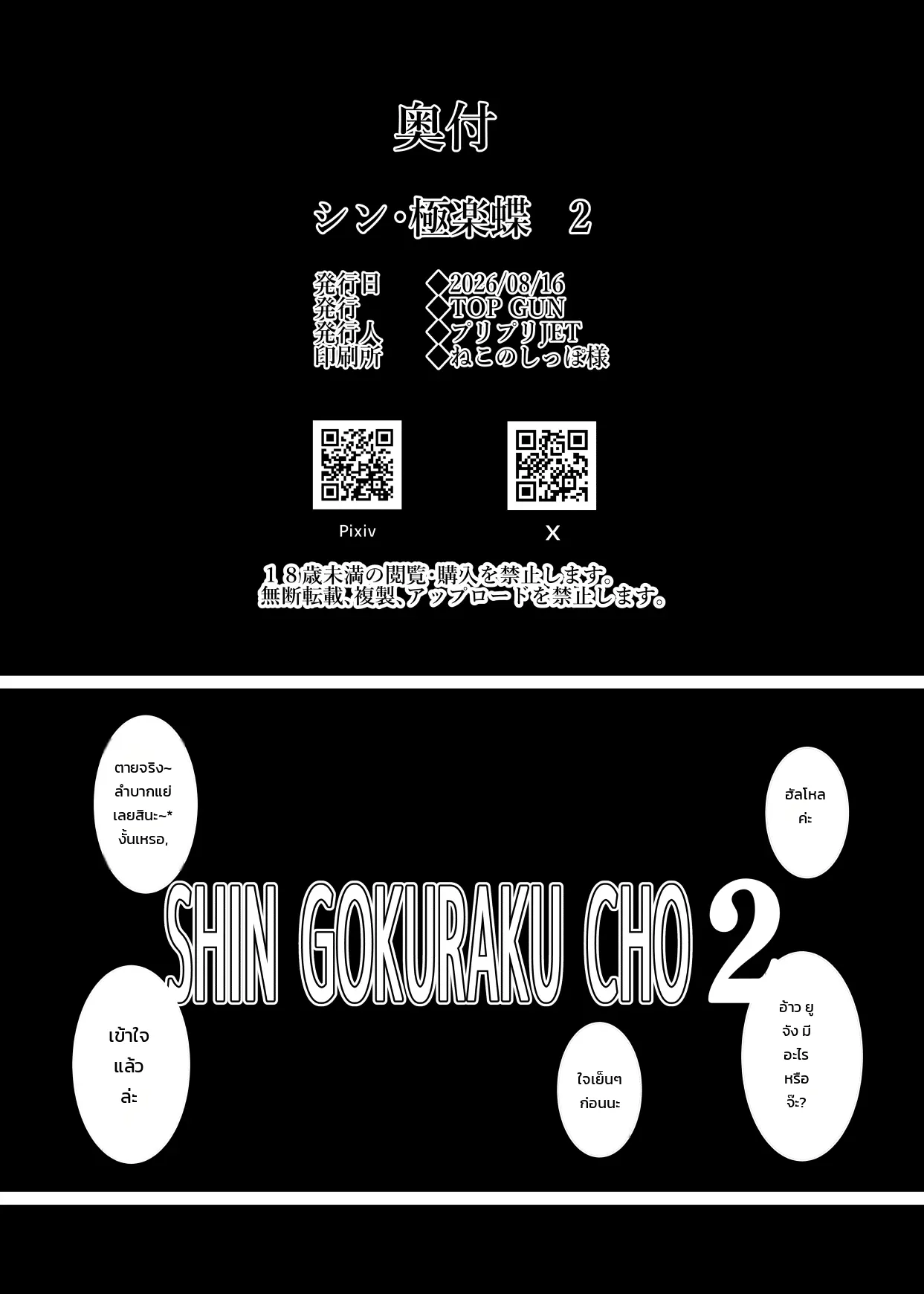 หน้า 41